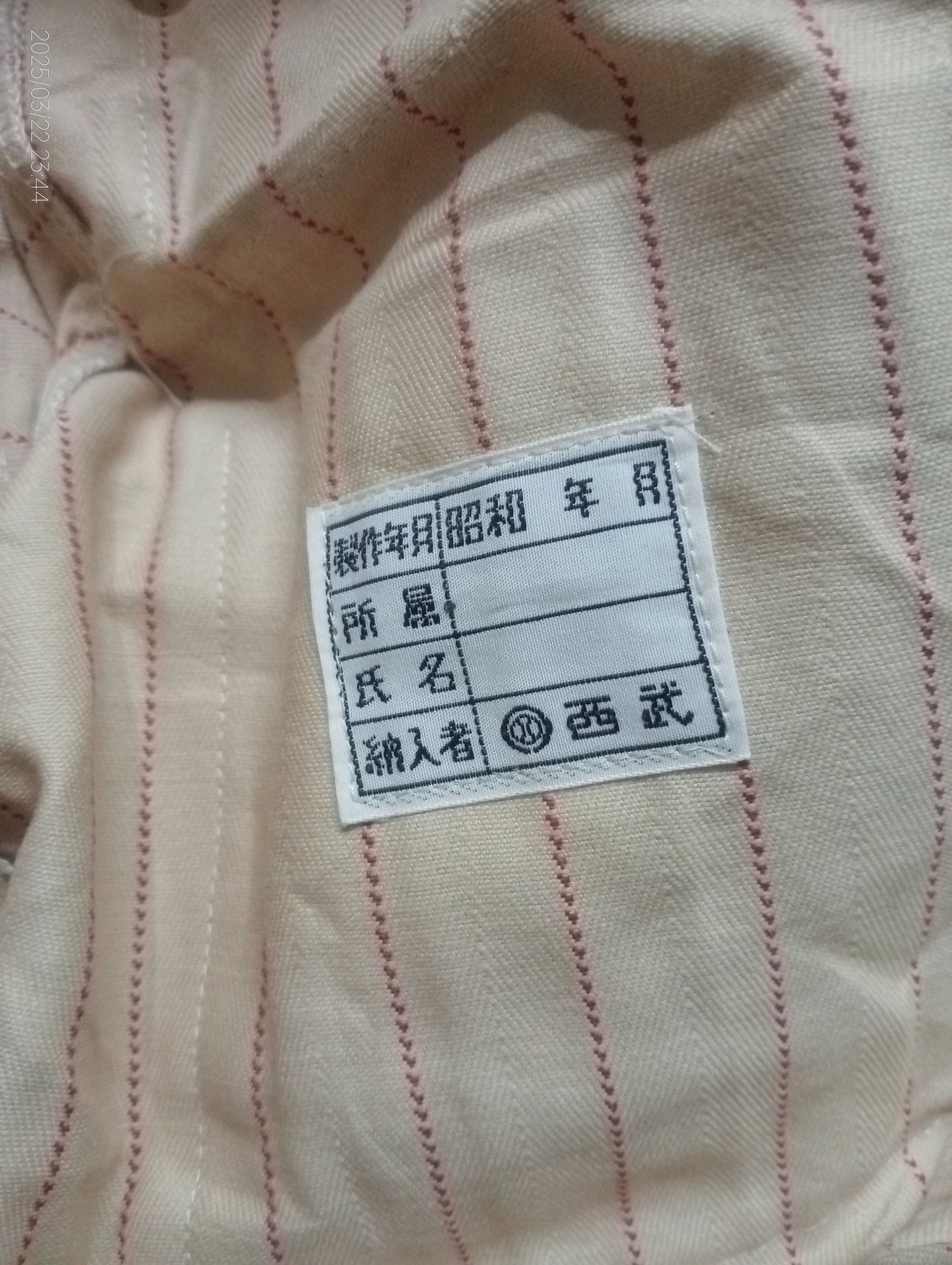 Coca Cola × Japanese Brand Vintage Coca-Cola Workers Like New Uniform Very Rare Size US S / EU 44-46 / 1 - 9 Thumbnail