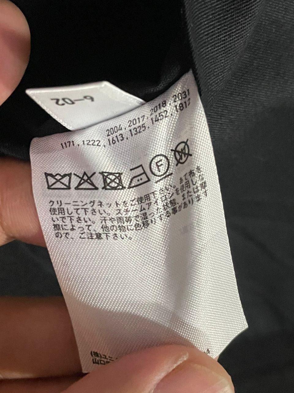 Japanese Brand × Uniqlo × Vintage Uniqlo Wool Long Coat (2) Size US M / EU 48-50 / 2 - 7 Thumbnail