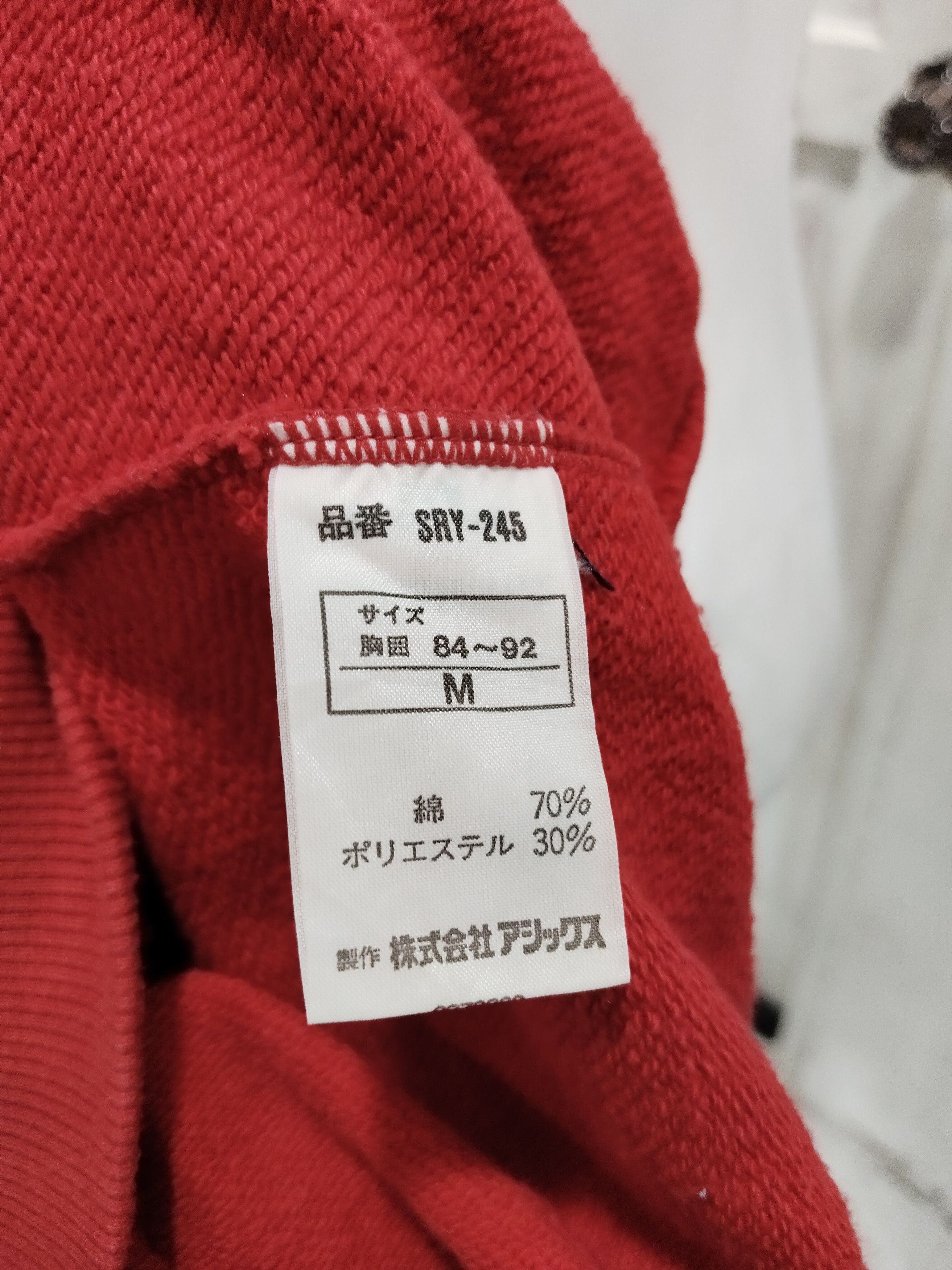 Asics × Atomic × If Six Was Nine Vintage 90s Atomic by Asic Half Zipper Sweatshirt Size US M / EU 48-50 / 2 - 7 Thumbnail