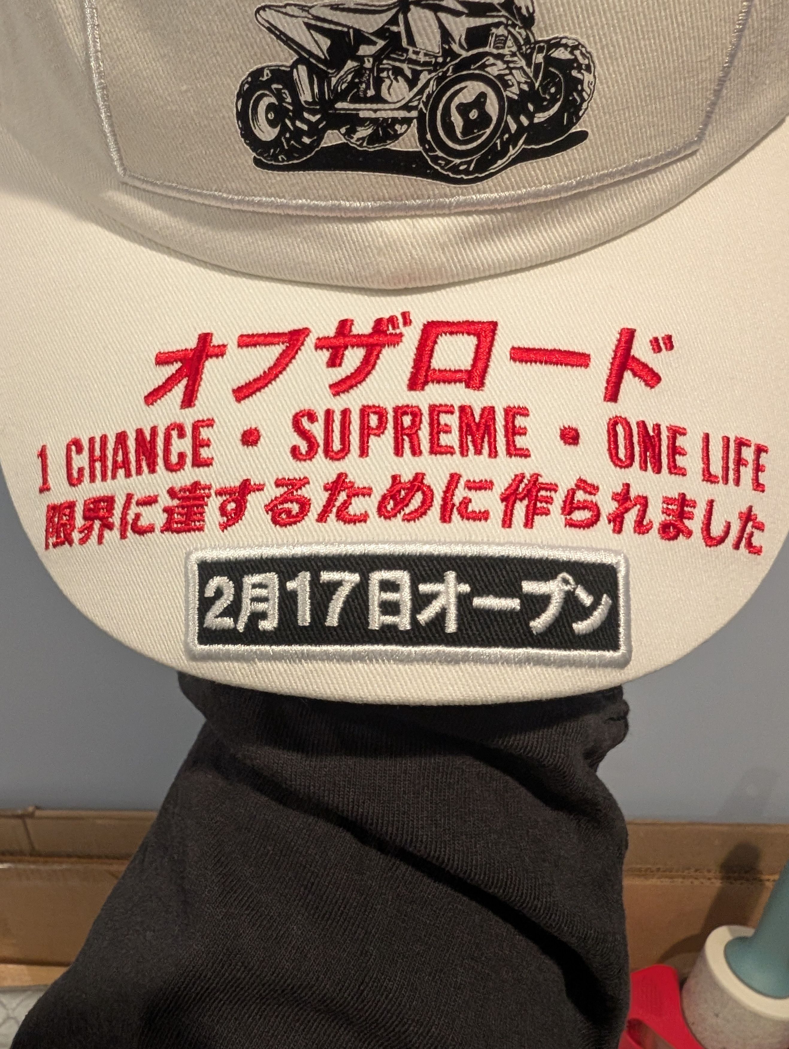 Supreme Supreme ATV Hat Size ONE SIZE - 8 Thumbnail