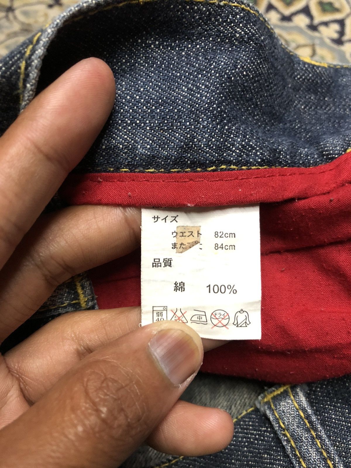Japanese Brand FLARED‼️‼️JAPAN BATSU STUDIO XST DENIM Size US 31 - 4 Thumbnail