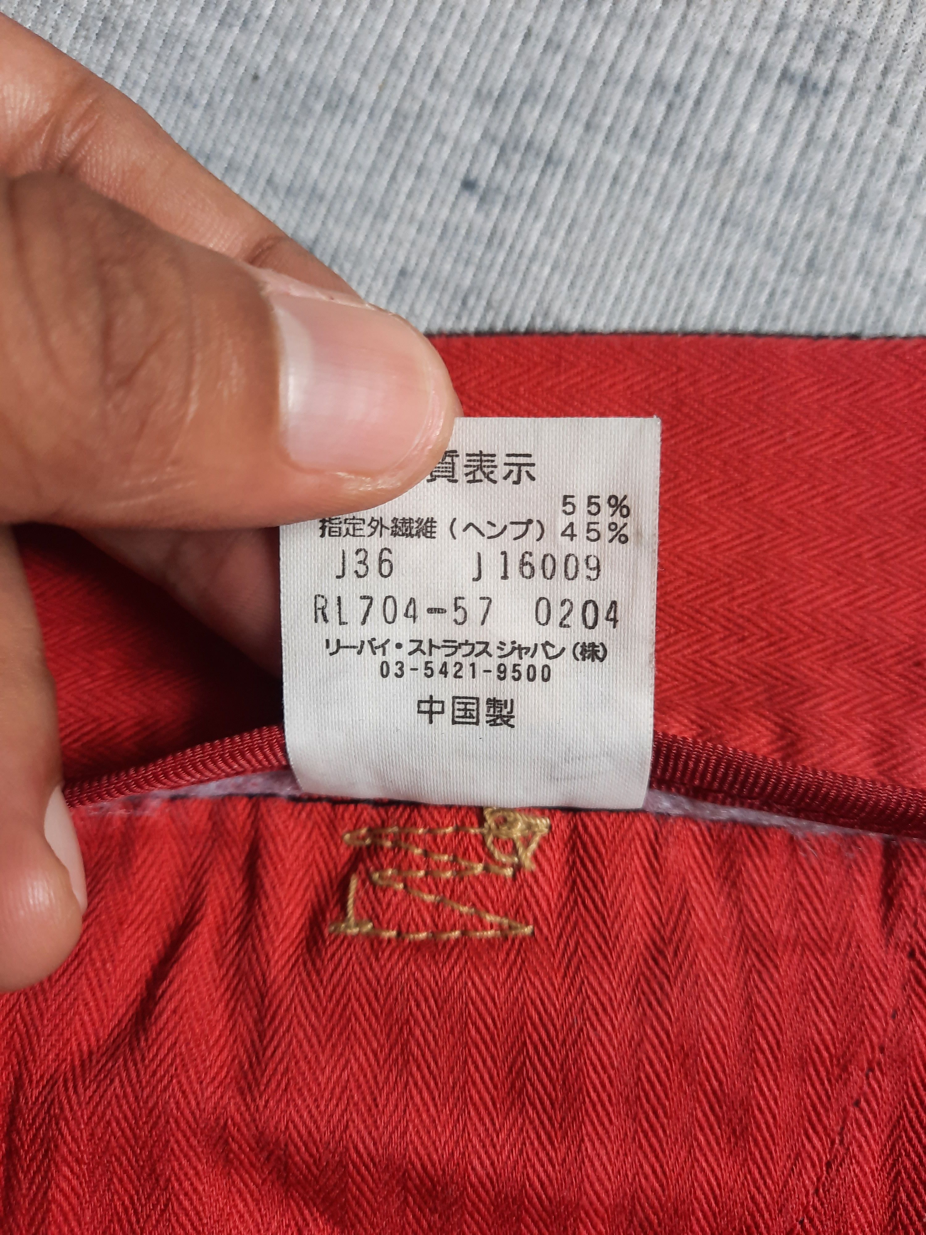 Levi's 🔥Levis japan 704 redloop indigo stripes denim jeans Size US 34 / EU 50 - 12 Thumbnail