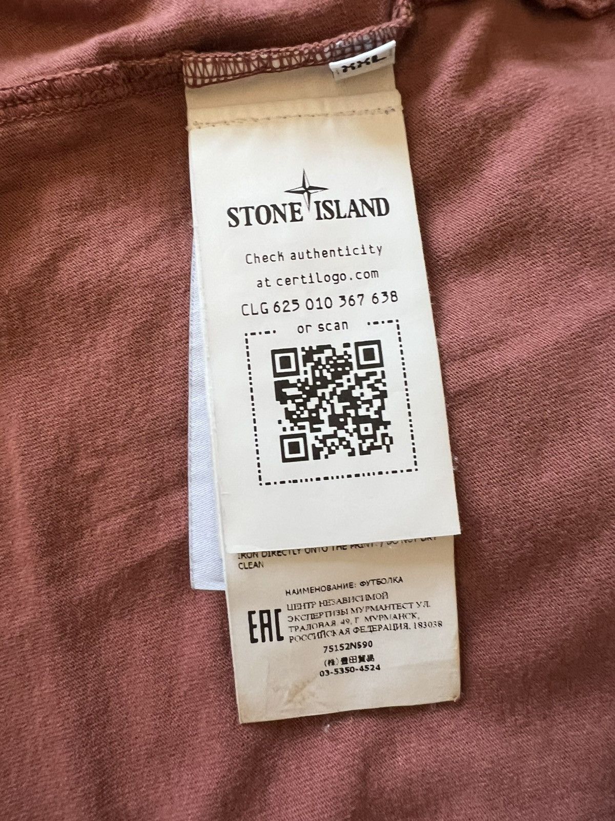 Stone Island Stone Island Optical Illusion Tee Brick-Red XXL Size US XXL / EU 58 / 5 - 8 Thumbnail
