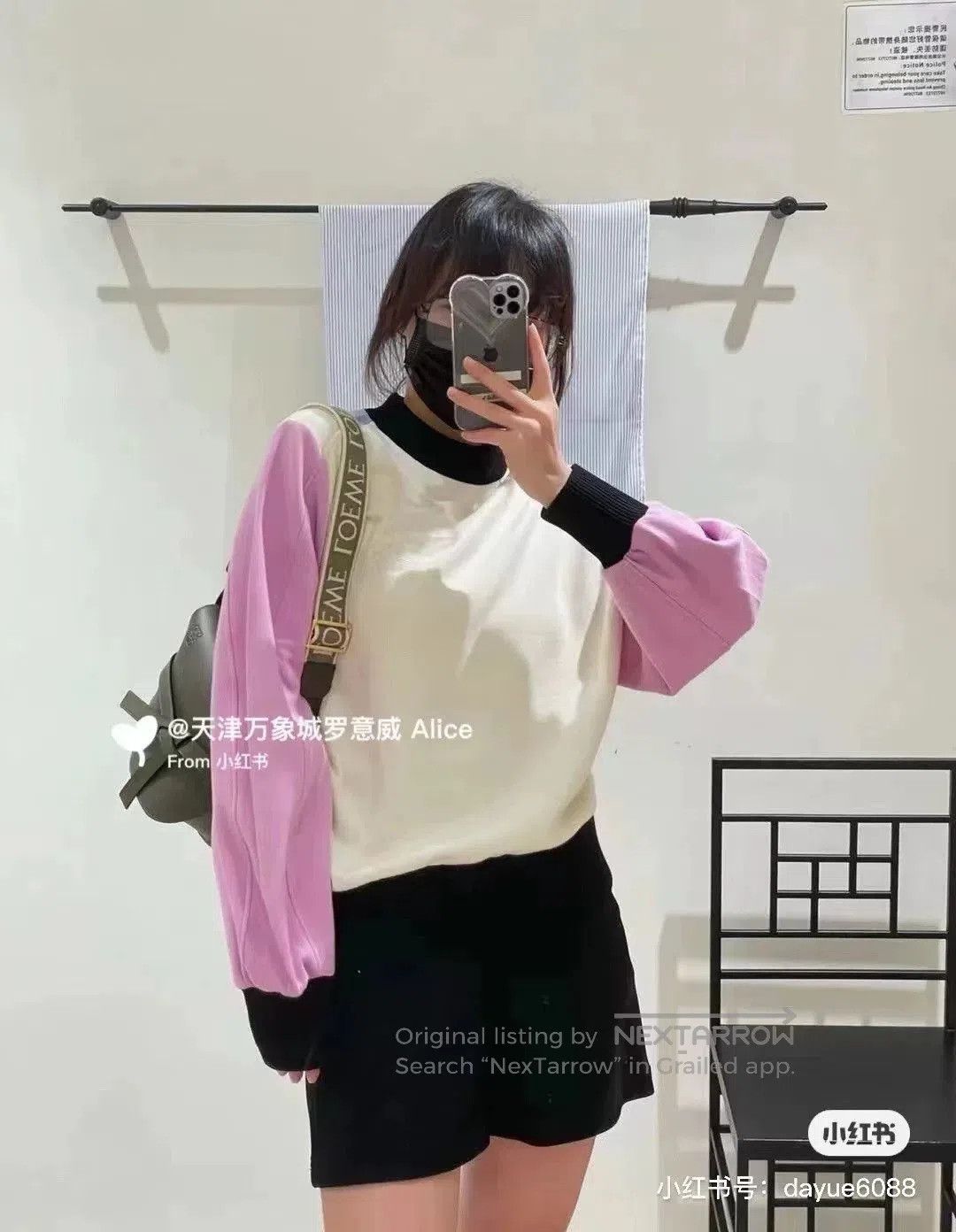 Loewe Loewe Colorblock Crewneck Sweatshirt. Size US XS / EU 42 / 0 - 7 Thumbnail