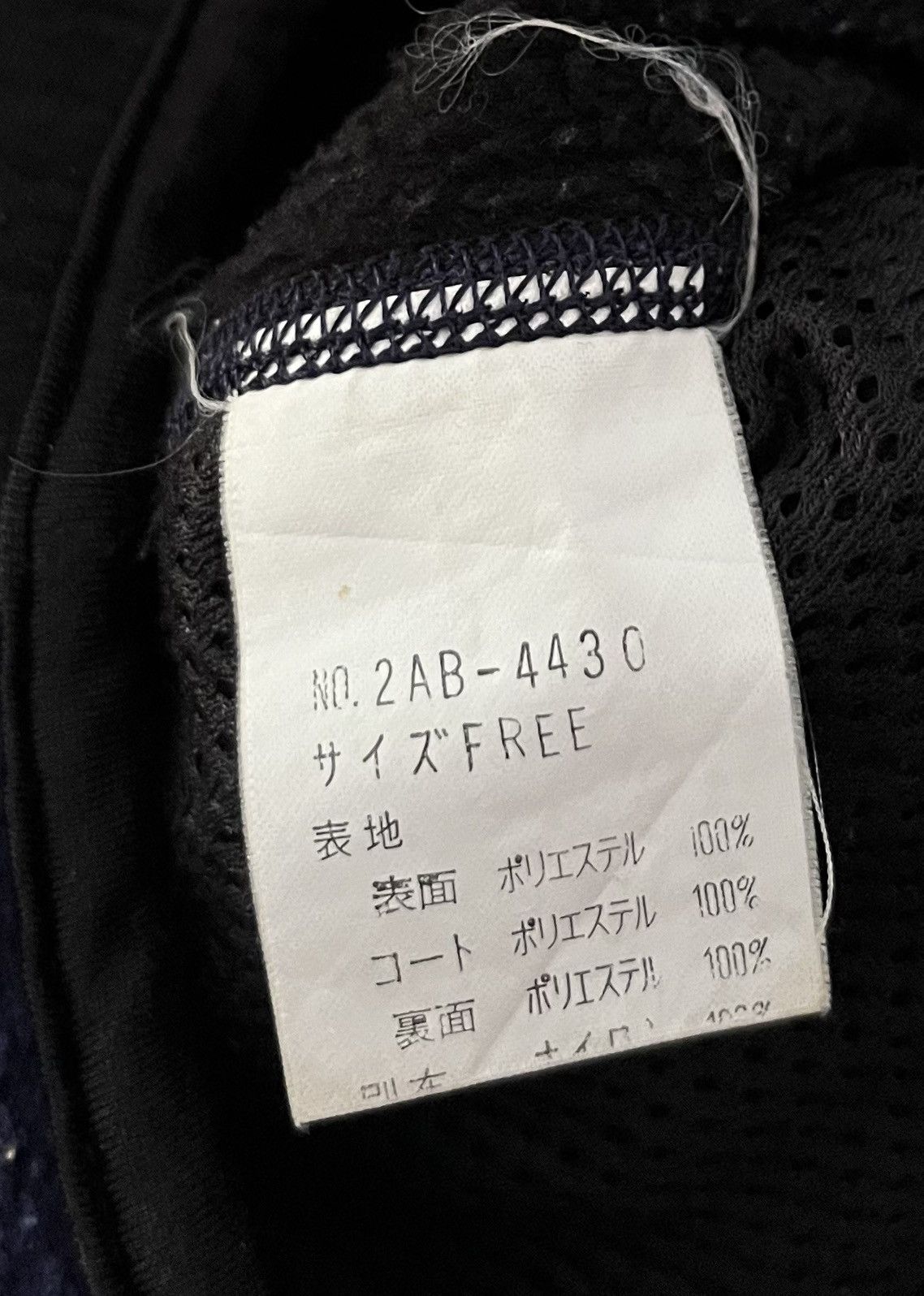 Hysteric Glamour TAX FREE 🇺🇸 hysteric glamour patagonia fleece jacket Size US S / EU 44-46 / 1 - 5 Thumbnail