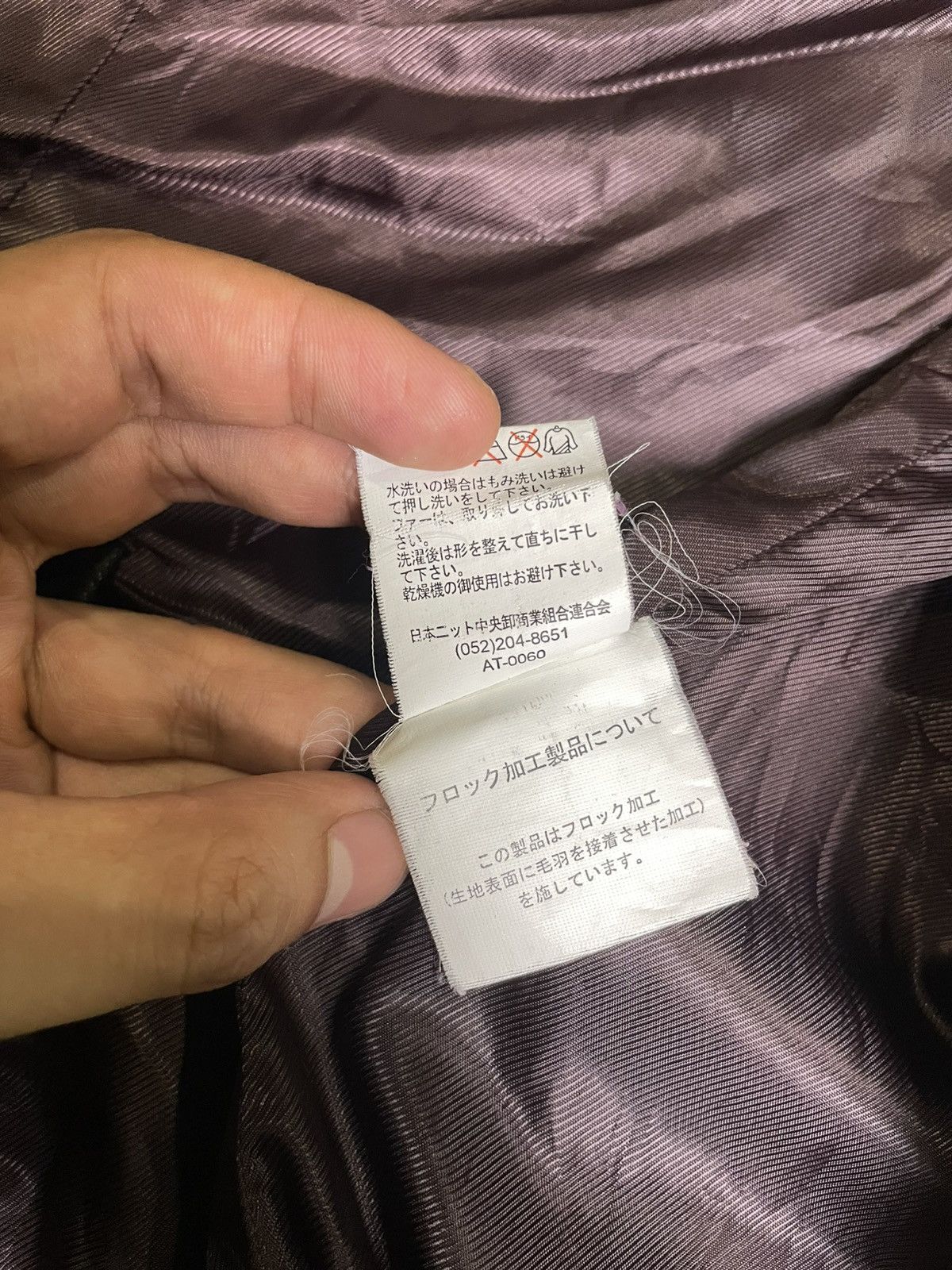 Japanese Brand Napoleon Gothic Bondage Fur Jacket Size US M / EU 48-50 / 2 - 11 Thumbnail