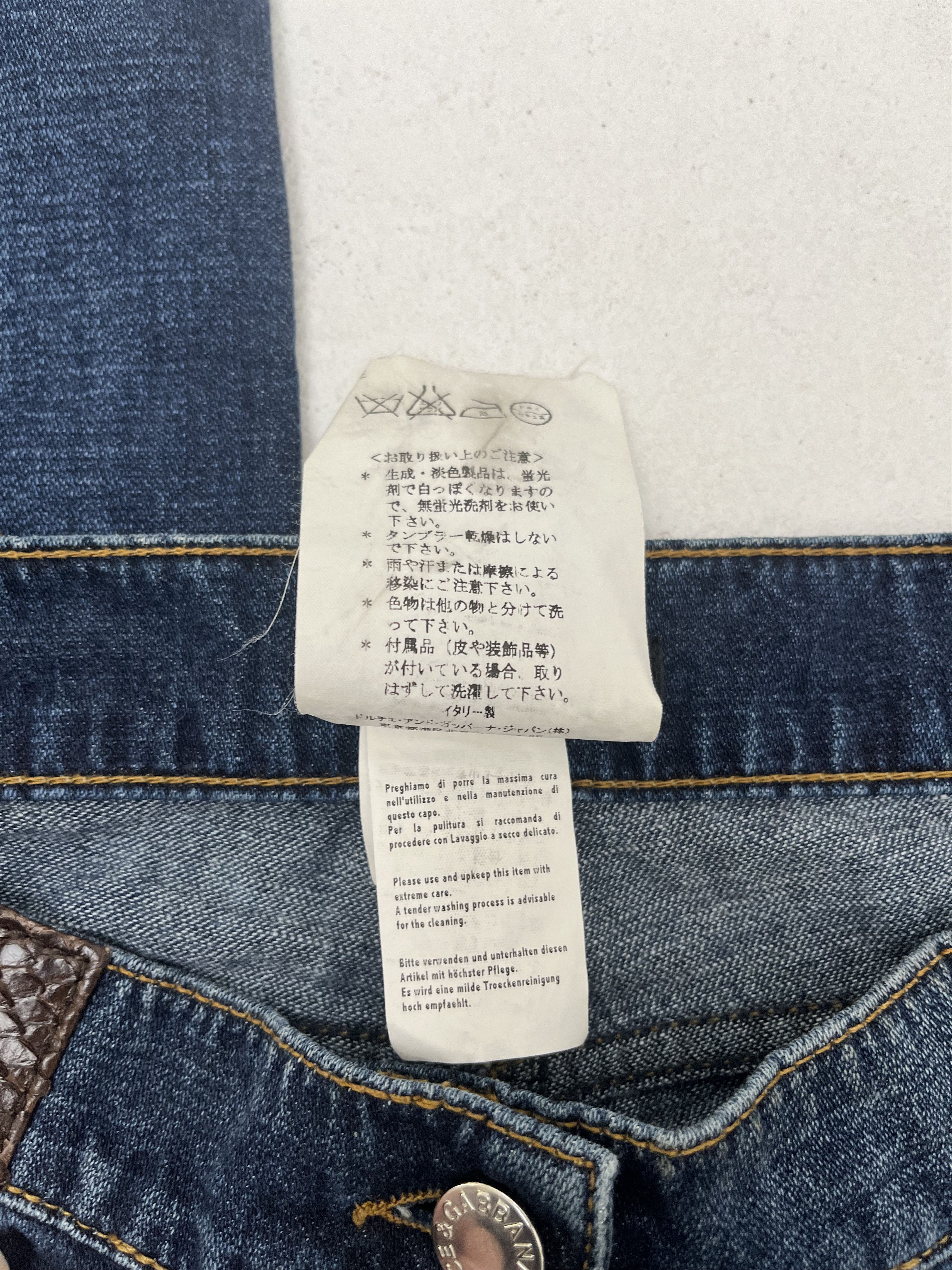 Dolce & Gabbana S/S 2005 Brown Python Leather Blue Jeans Size 28" / US 6 / IT 42 - 10 Thumbnail