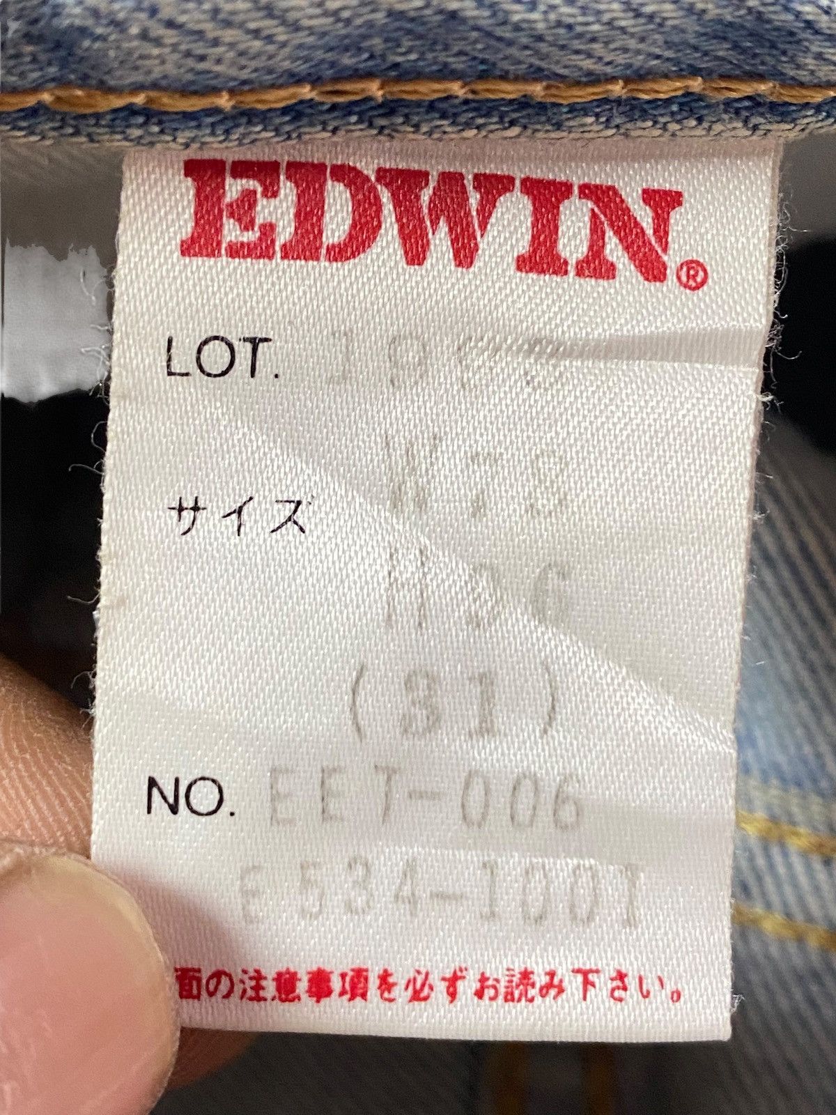 Edwin Vintage Edwin 1995 Grunge Loose Skater Jeans Size US 31 - 14 Thumbnail