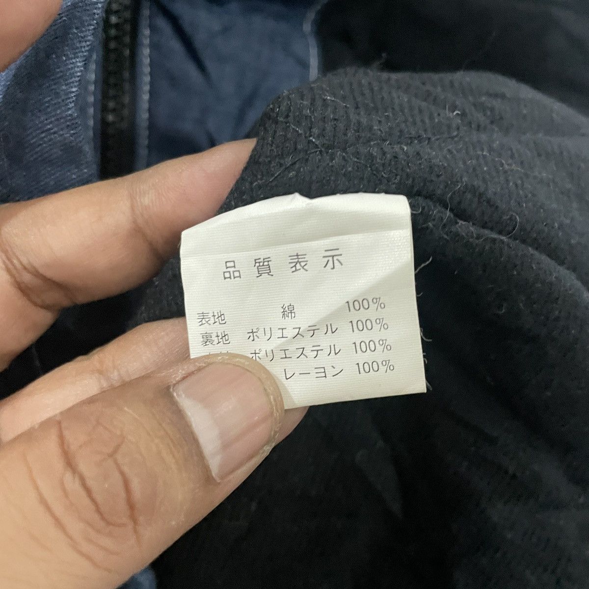 Japanese Brand Vintage Jimmy Embroidery Peace Jacket Size US XL / EU 56 / 4 - 6 Thumbnail