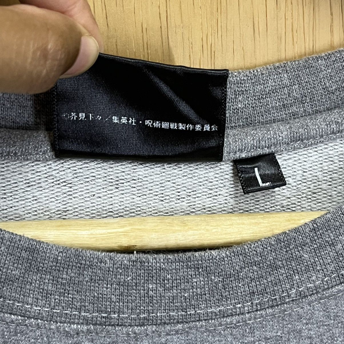 Anime Jujutsu Kaisen Anime Crewneck Sweatshirt Size US M / EU 48-50 / 2 - 15 Thumbnail