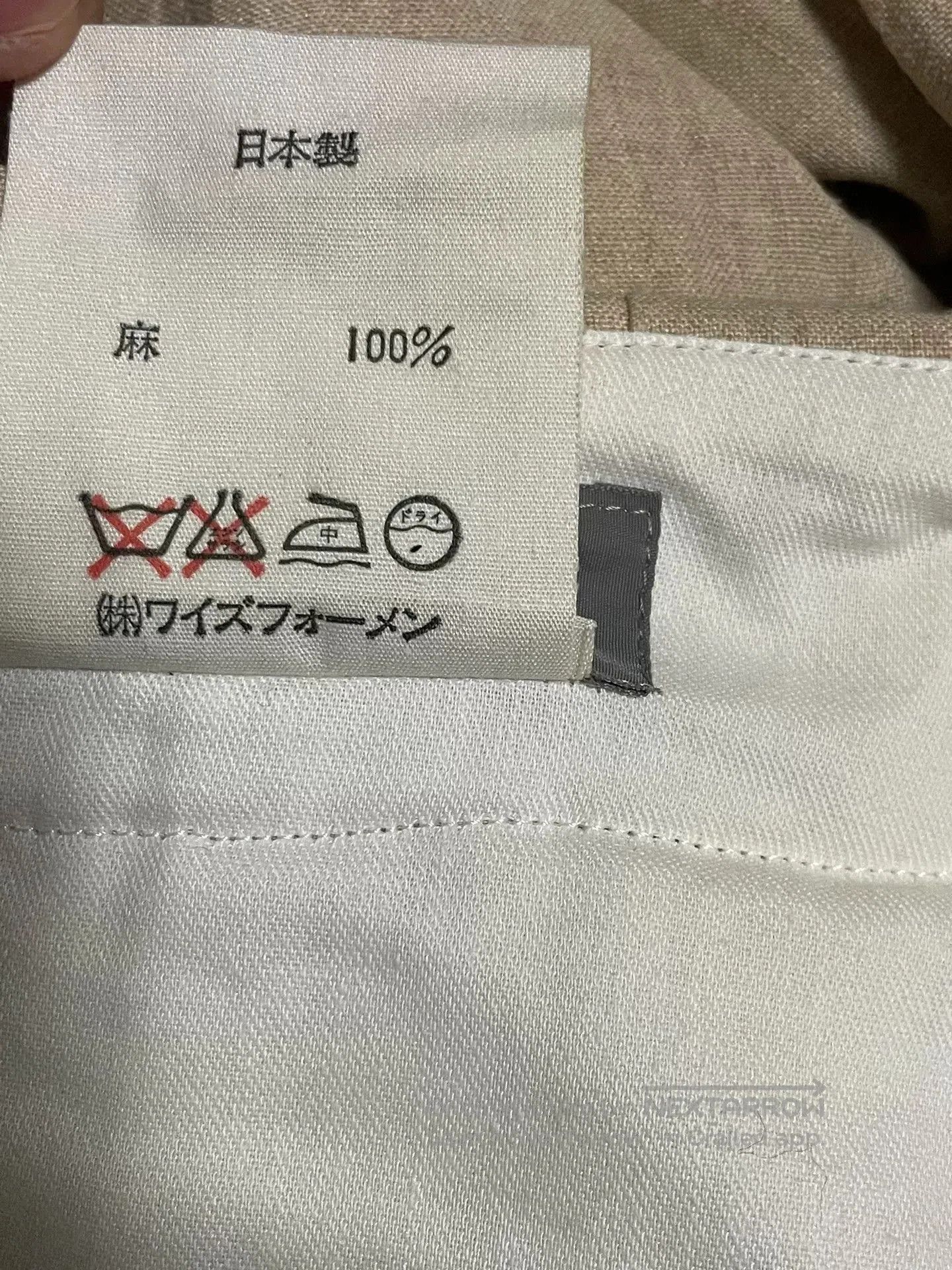 Yohji Yamamoto yohji yamamoto 80s linen long pants. Size US 40 / EU 56 - 5 Thumbnail