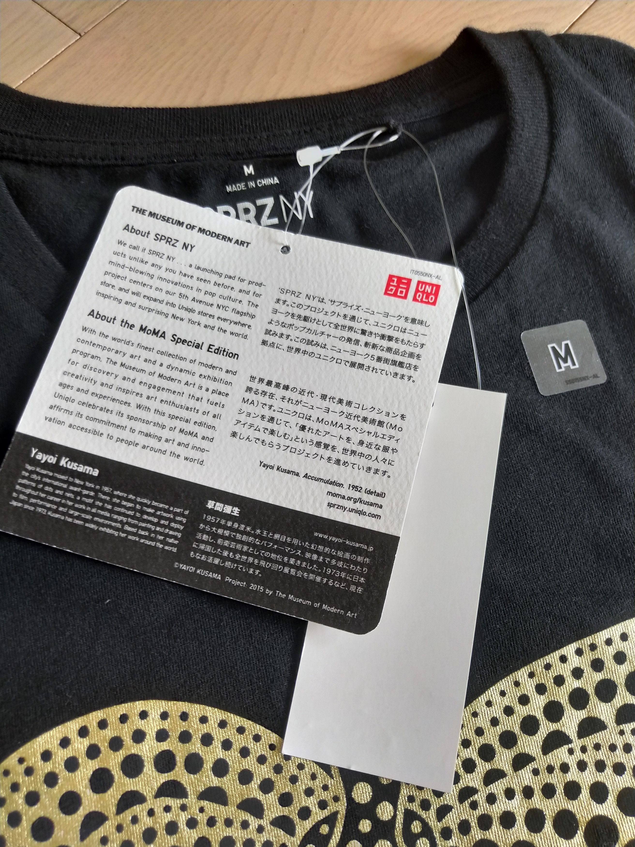 Uniqlo × Yayoi Kusama NWT 2015 UNIQLO Yayoi Kusama Print T-Shirt sz Asian M (US S) Size US S / EU 44-46 / 1 - 3 Thumbnail