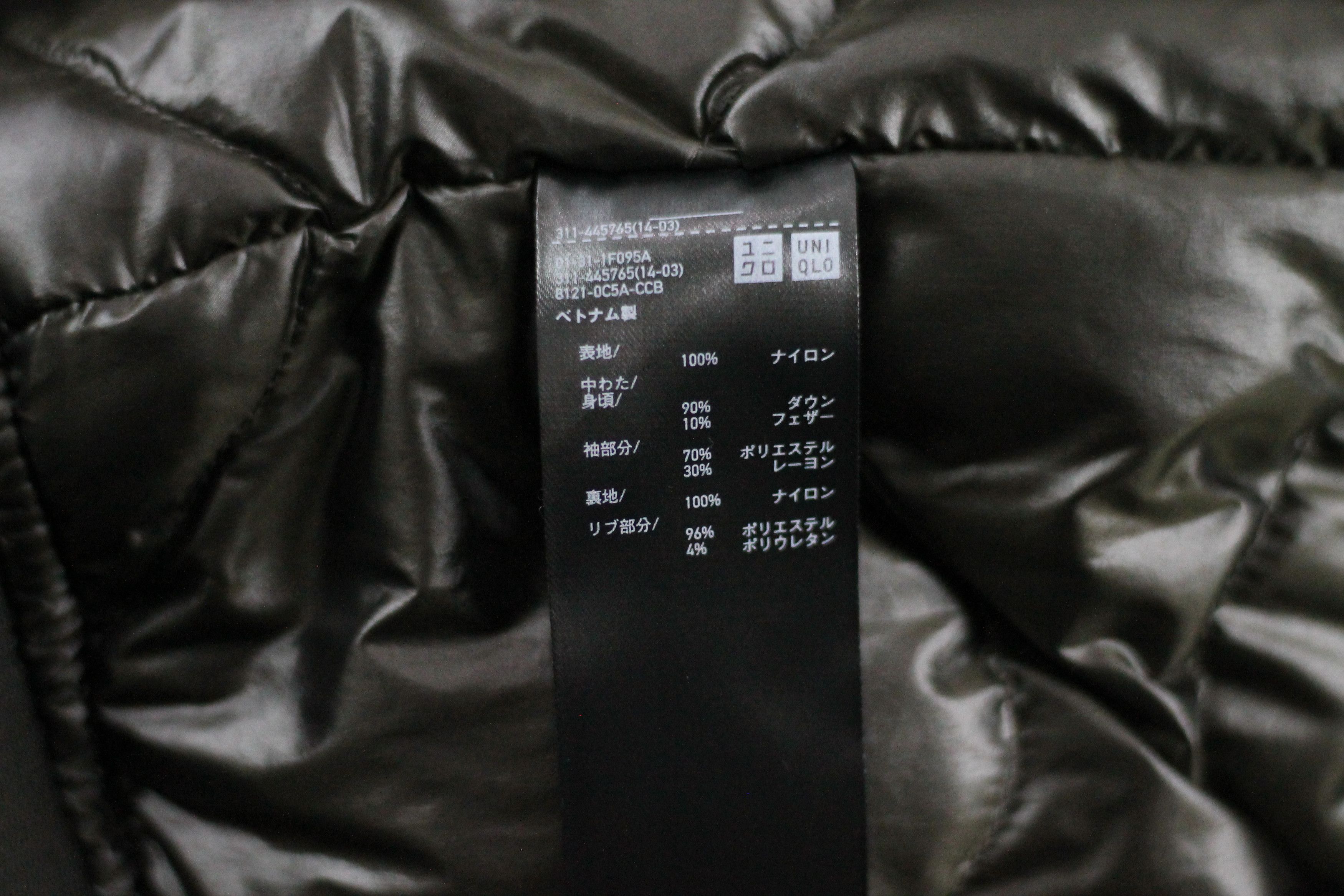 Jil Sander × Uniqlo Jil Sander +J Oversized Bomber Down Jacket Uniqlo. Size US M / EU 48-50 / 2 - 10 Thumbnail