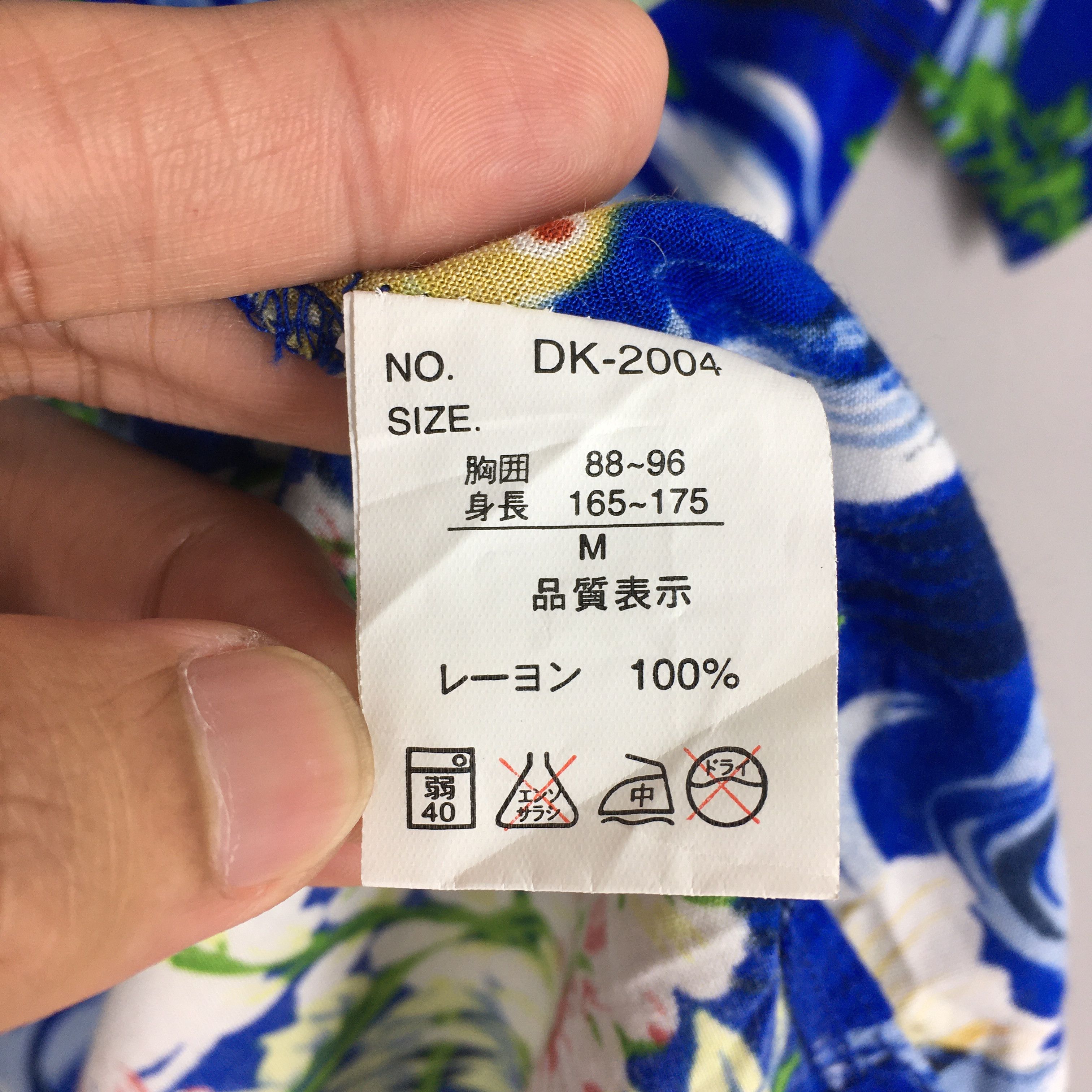 Japanese Brand Vintage Hawaiian Patina Japanese Gold Fish Rayon Blue Shirt Size US M / EU 48-50 / 2 - 6 Thumbnail