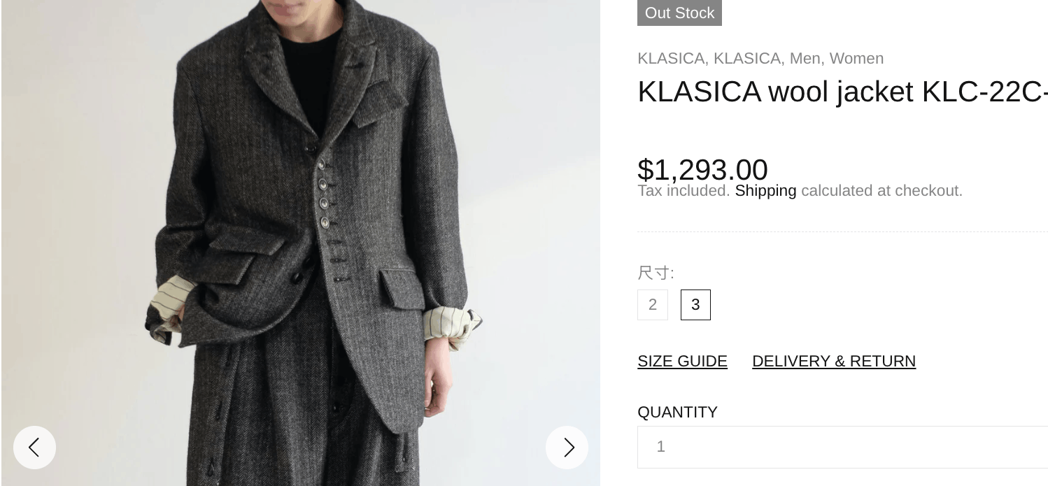 KLASICA HUNTS Wool Linen Classic Herringbone Jacket Size US L / EU 52-54 / 3 - 1 Thumbnail