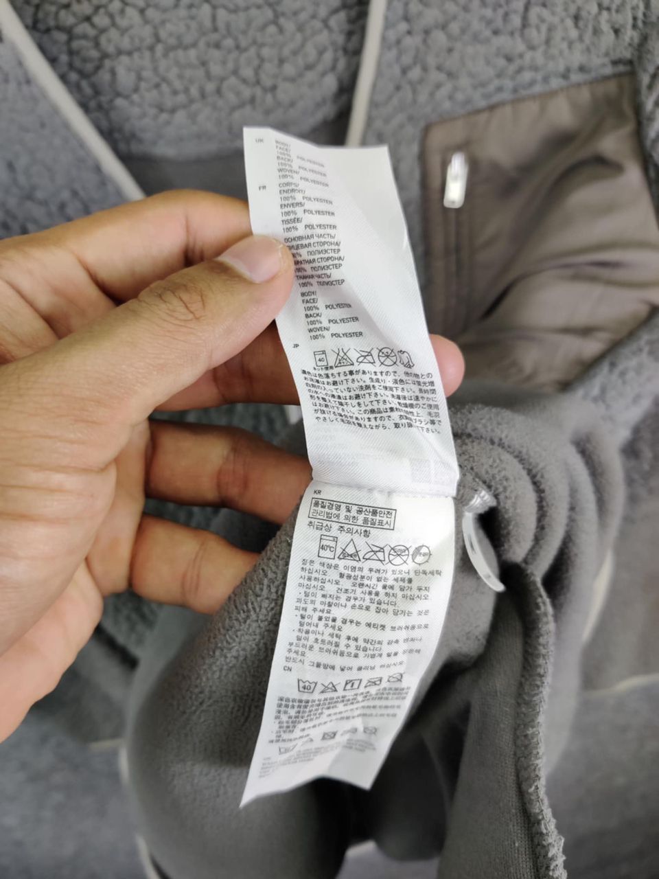Undercover × Uniqlo Vintage Uniqlo x Undercover Fleece Sherpa Jacket Size US M / EU 48-50 / 2 - 9 Thumbnail