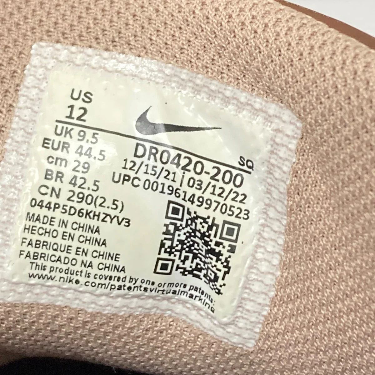 Jacquemus × Nike Air Humara Sneakers Size US 12 / EU 45 - 6 Thumbnail