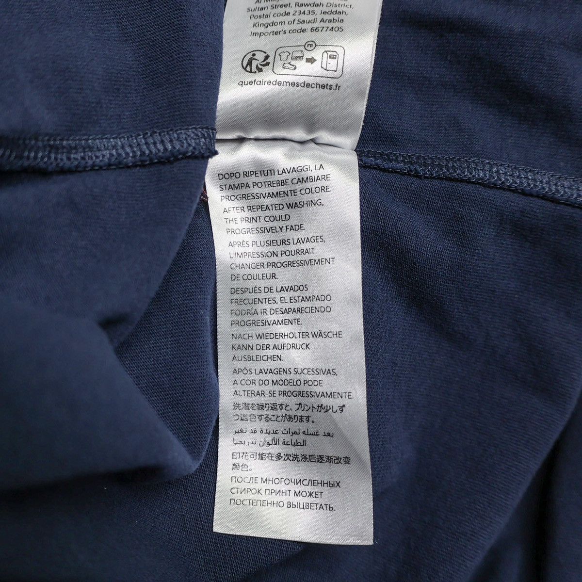 Gucci Gucci Logo T-shirt Size US M / EU 48-50 / 2 - 6 Thumbnail