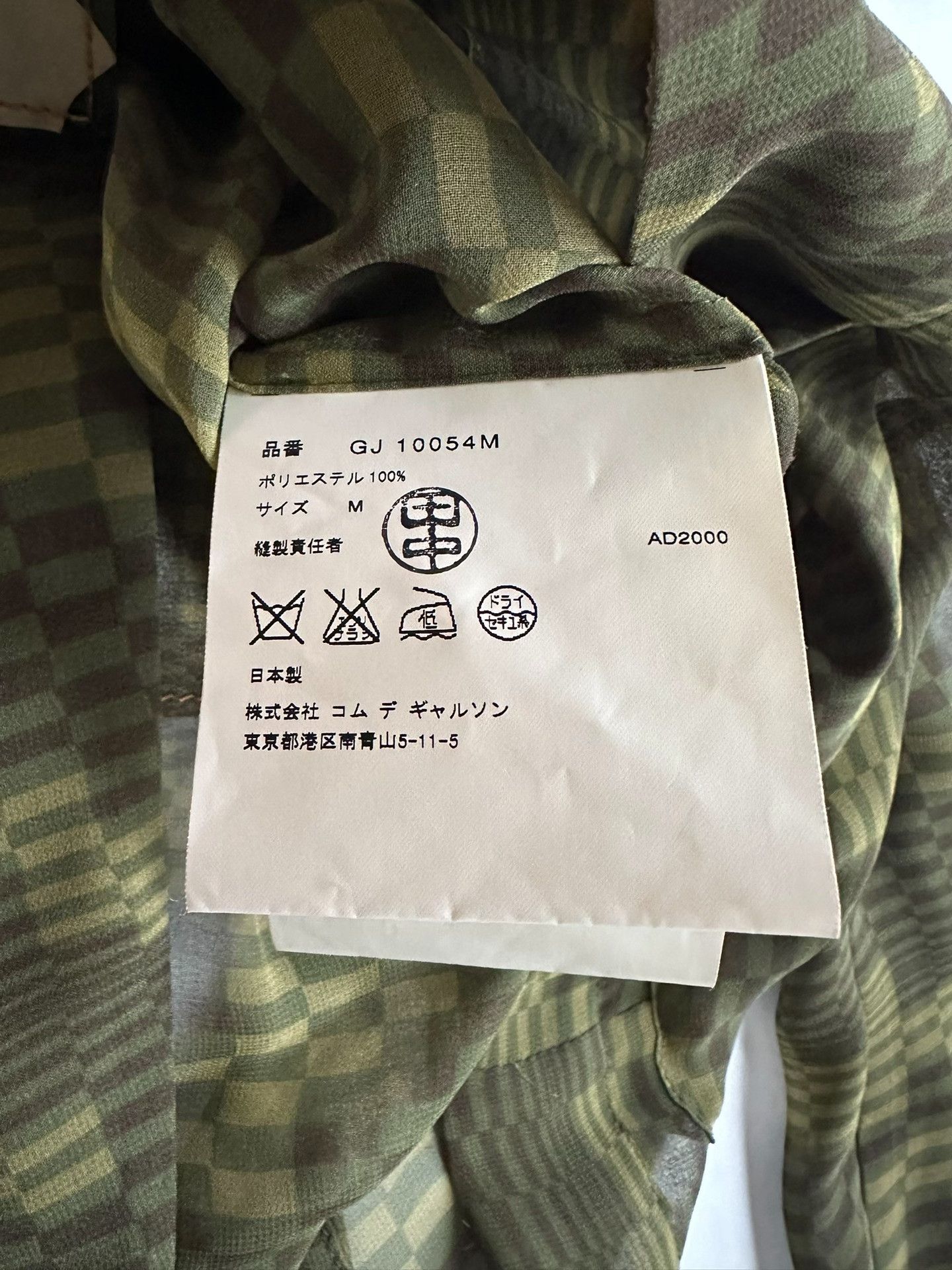 Comme des Garcons Comme des Garcons 01SS Suit Jacket| Size M / US 6-8 / IT 42-44 - 7 Thumbnail