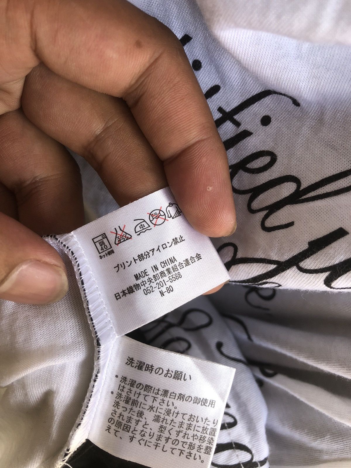 Hysteric Glamour Japanese Poem Double Layer Detective Struck Punk Rock Style Size US L / EU 52-54 / 3 - 6 Thumbnail