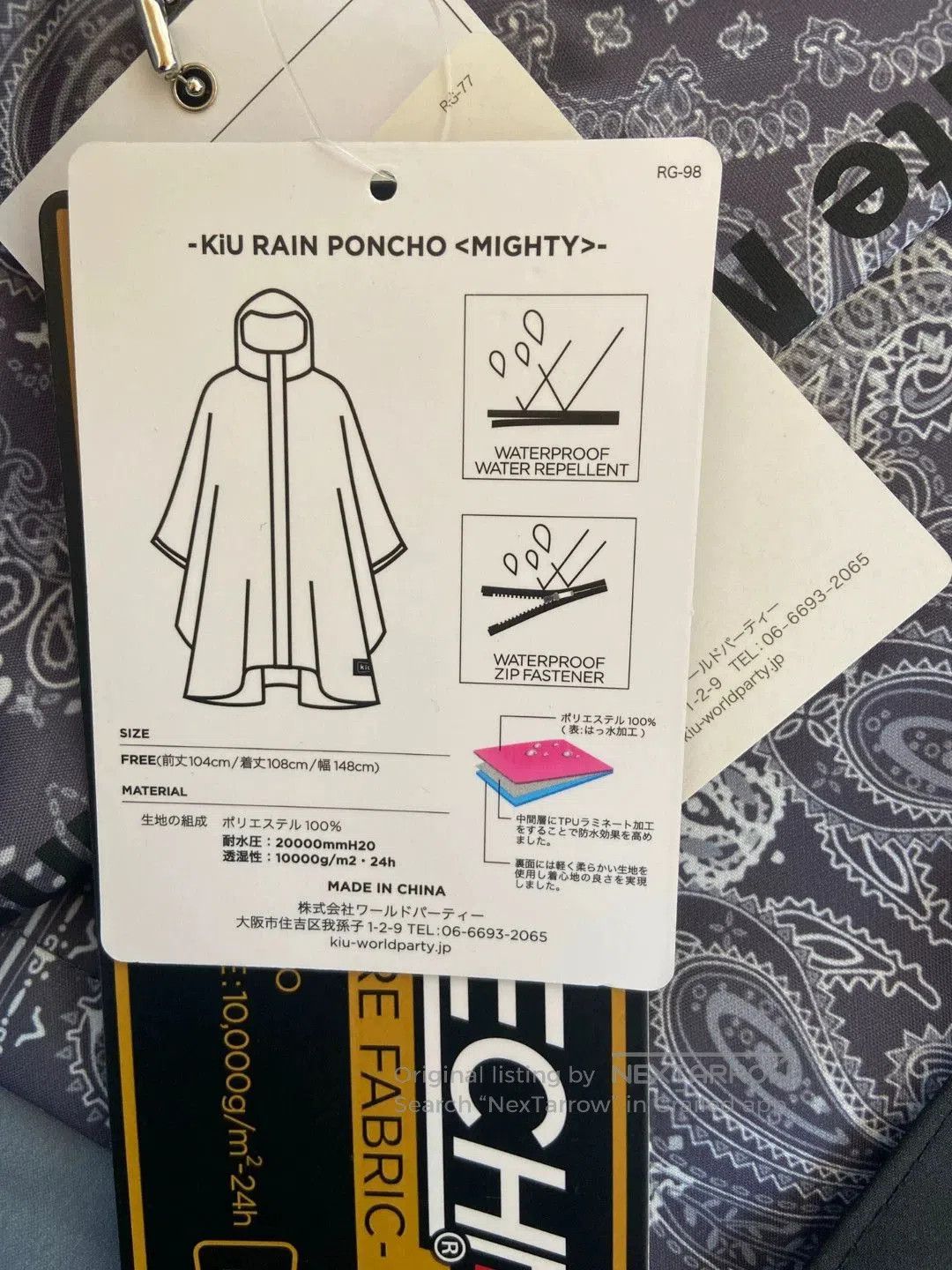 White Mountaineering white mountaineering bandana printed poncho. Size XXS / US 00 / IT 34 - 4 Thumbnail