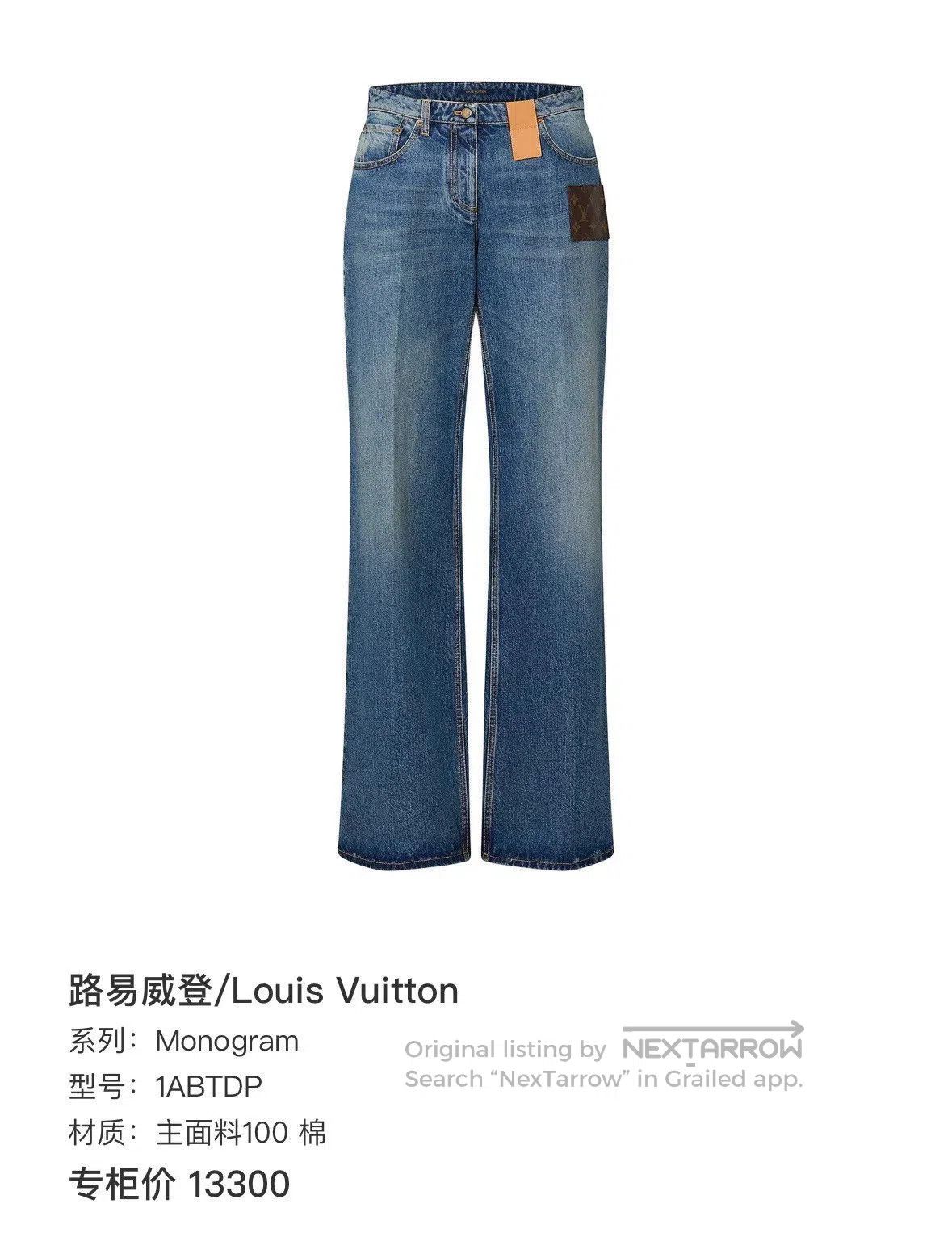 Louis Vuitton louis vuitton blue denim pants size 34. Size US 34 / EU 50 - 6 Thumbnail