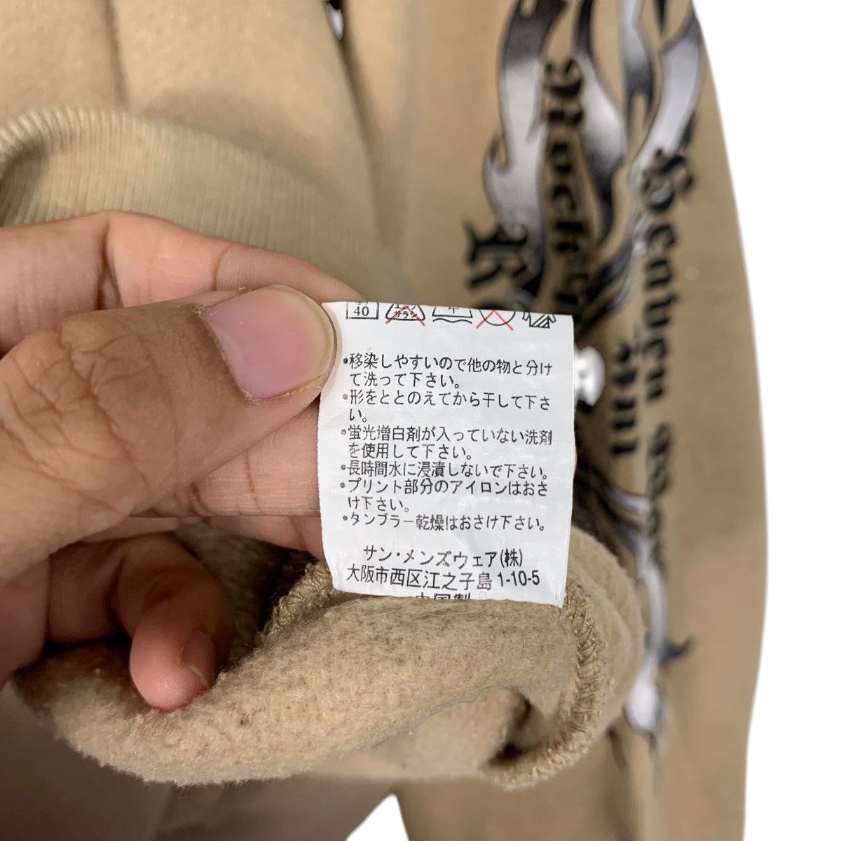 Japanese Brand RUNS Seaven War Big Logo Crewneck Sweatshirt #1602-C72 Size US L / EU 52-54 / 3 - 15 Thumbnail