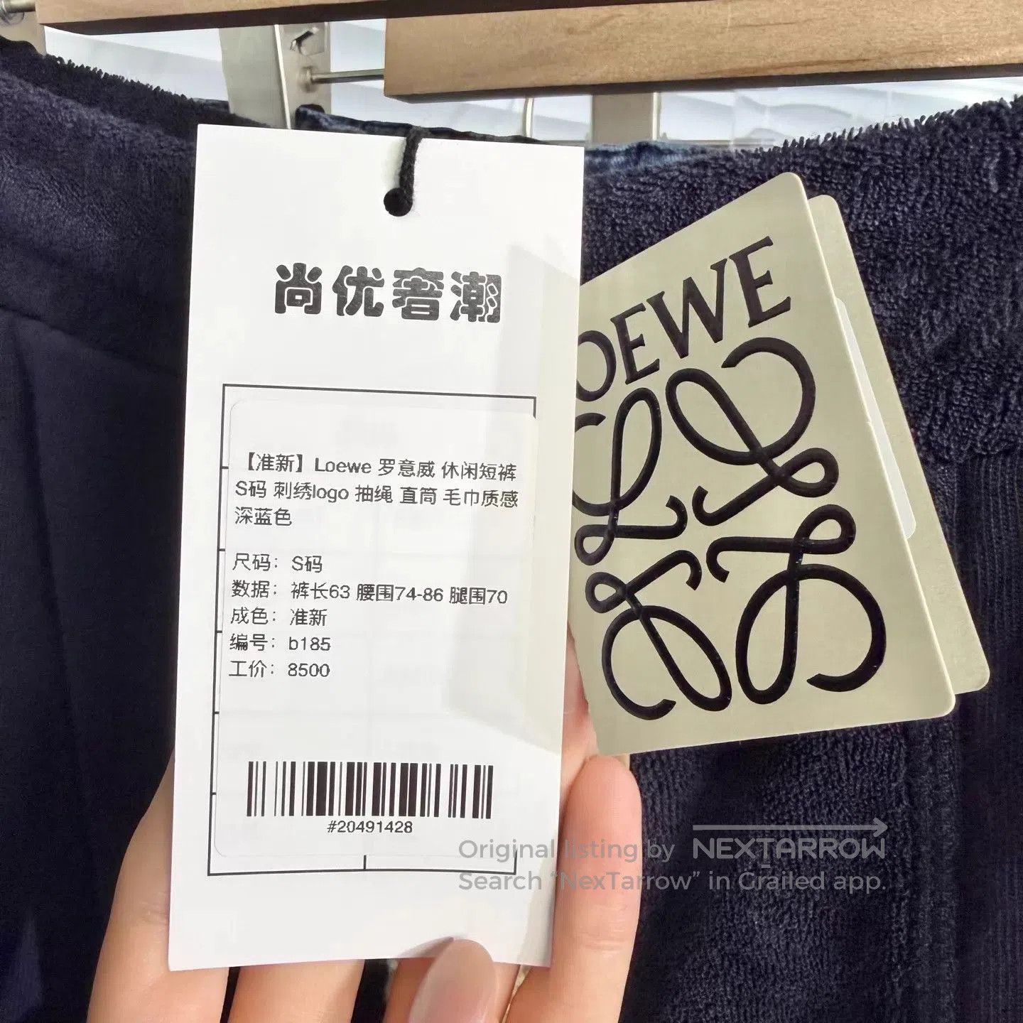 Loewe Blue Casual Shorts with Drawstring . Size US 30 / EU 46 - 6 Thumbnail