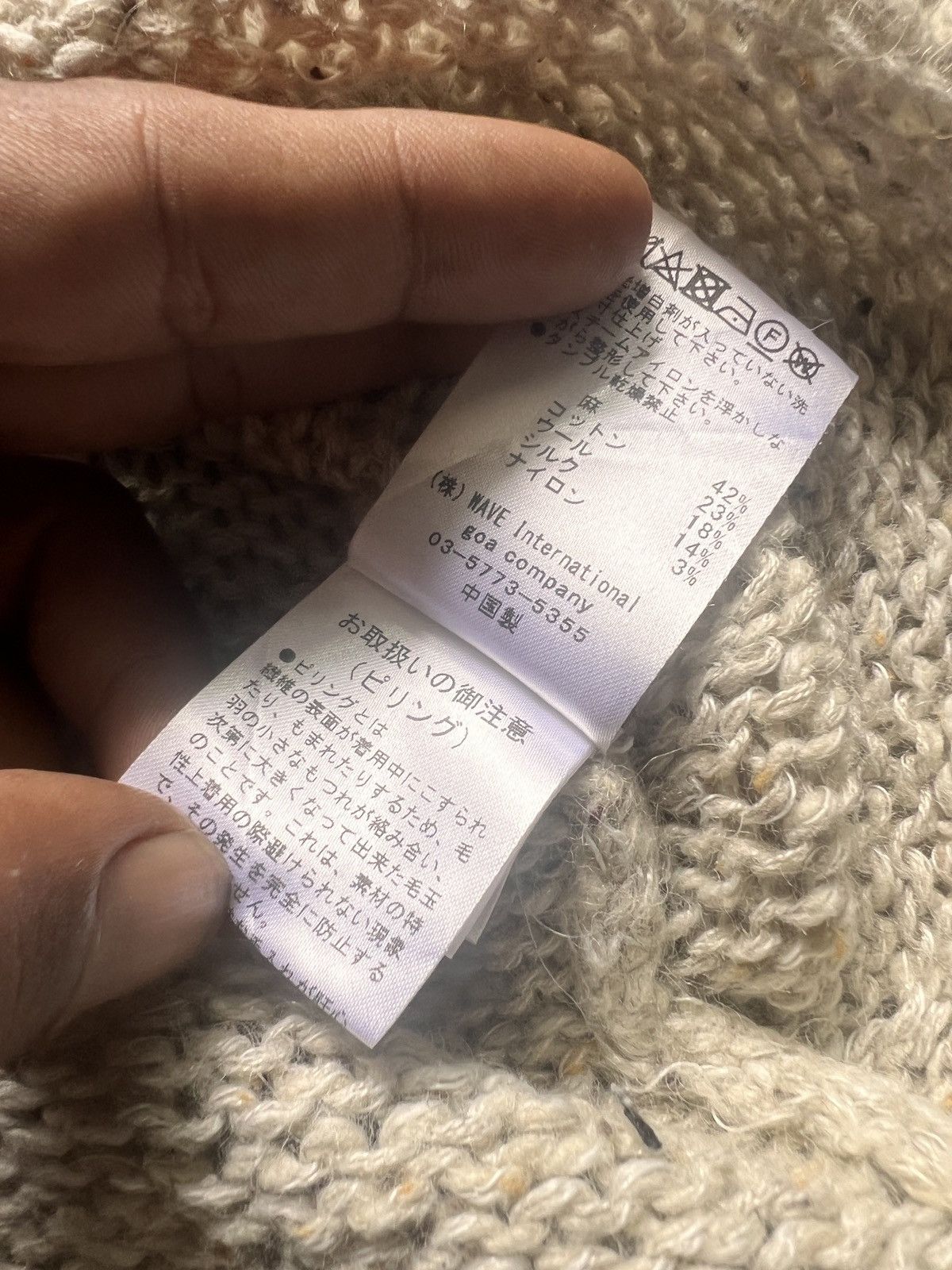 GOAT Crew × Le Grande Bleu (L.G.B.) GOA Wide Neck Beige Knitted Sweater Size US S / EU 44-46 / 1 - 9 Thumbnail