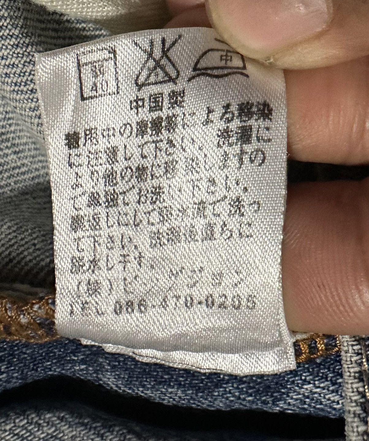 Japanese Brand Vintage Japanese GeorgiaLove Flare Bell Bottom Bootcut Jeans Size US 28 / EU 44 - 9 Thumbnail