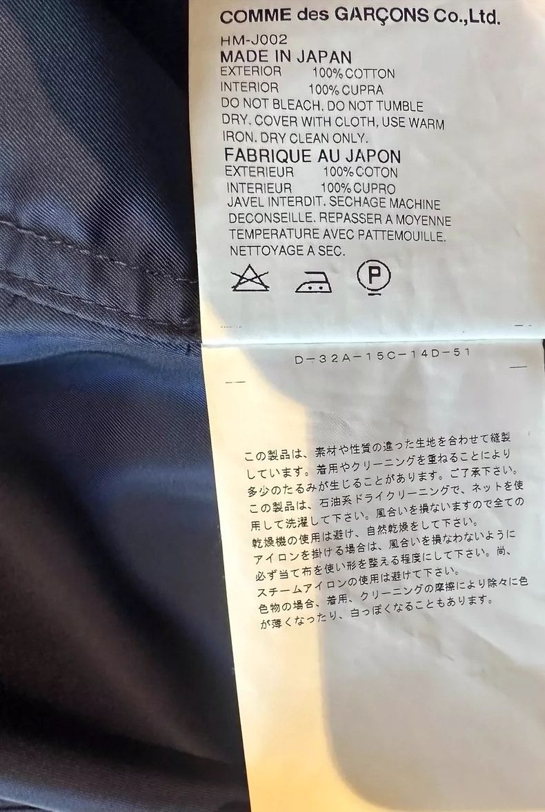 Comme des Garcons Comme Des Garcons Black suit jacket 2505-Nextarrow Size US S / EU 44-46 / 1 - 7 Thumbnail