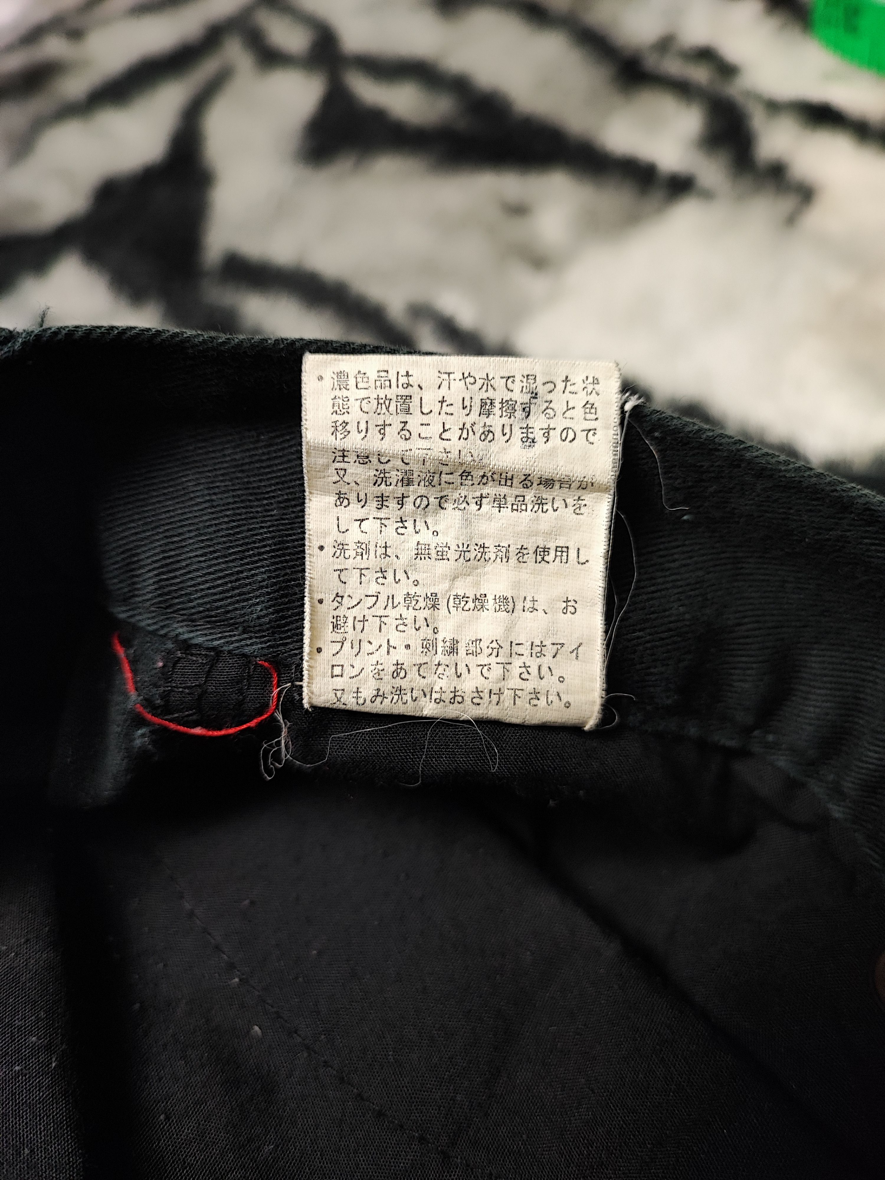 If Six Was Nine × Japanese Brand DOMINATE HANDCRAFTED DOUBLE WAIST JEANS Size US 30 / EU 46 - 10 Thumbnail