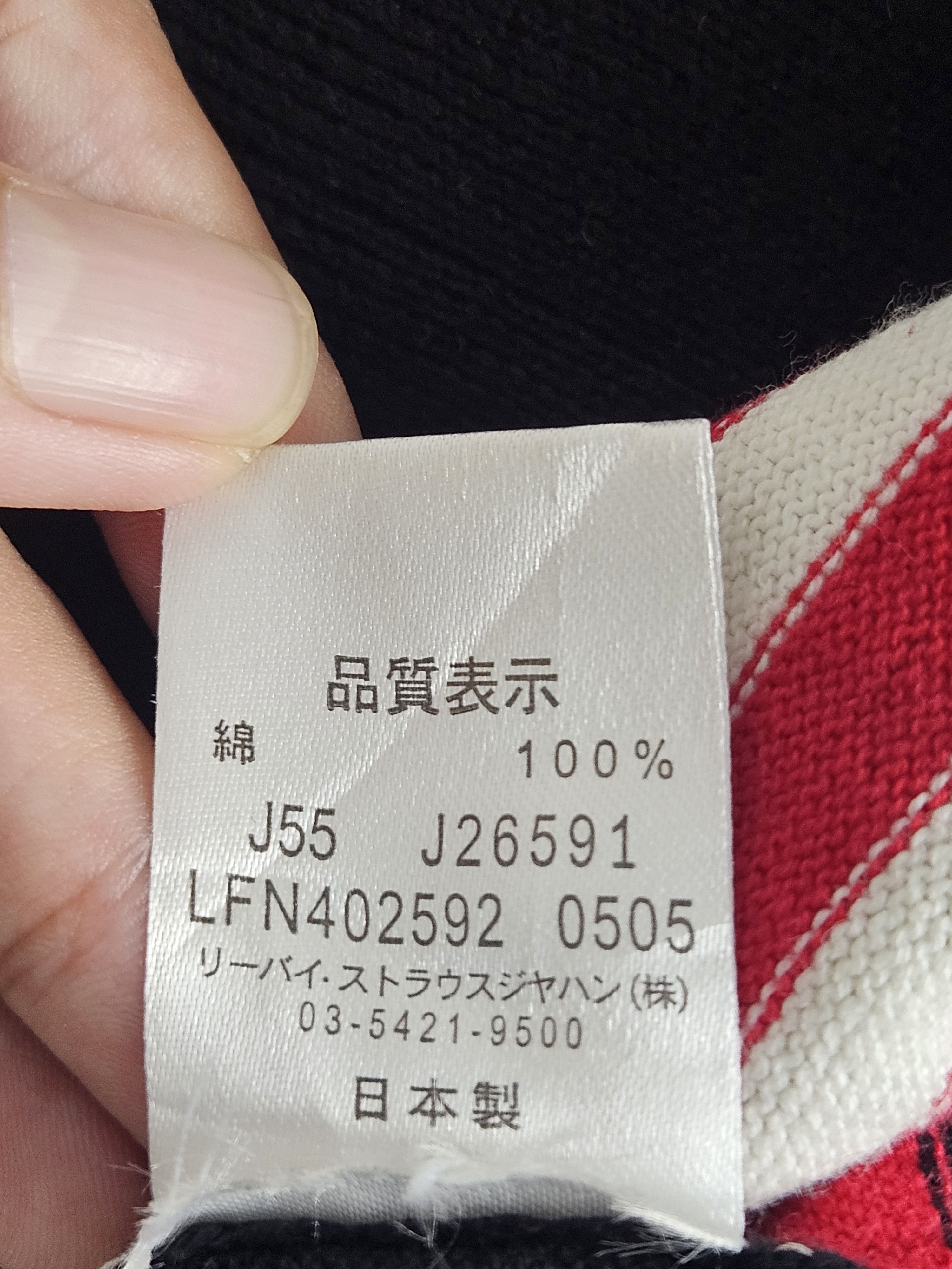 Japanese Brand × uniform experiment Uniform Experiment Stars Stripes Knitwear Size US M / EU 48-50 / 2 - 6 Thumbnail