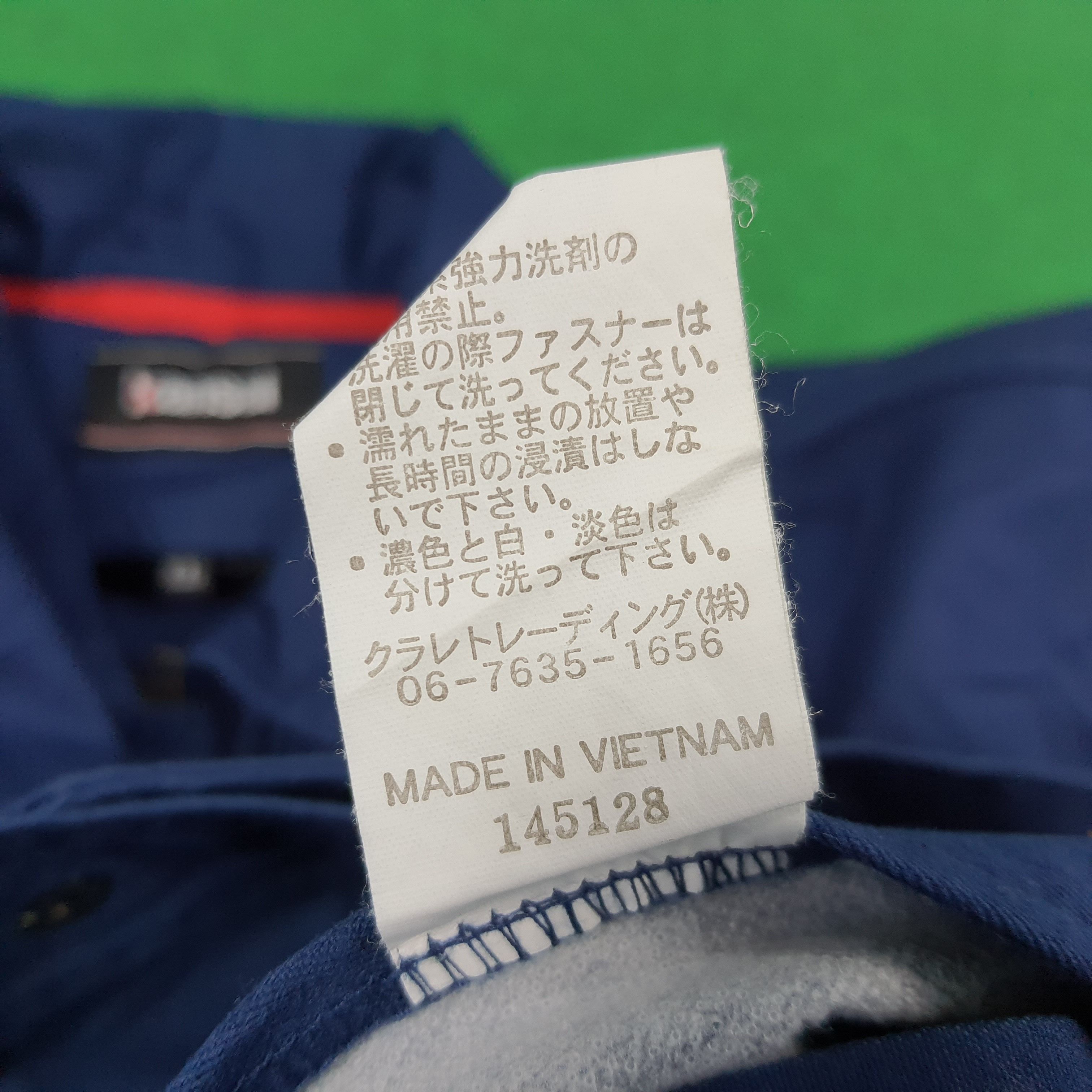 Japanese Brand × Vintage Vintage Number Nine Custom Logo Work Wear Jacket Size US L / EU 52-54 / 3 - 7 Thumbnail