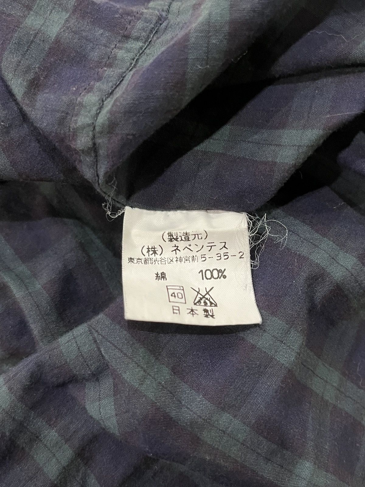 Nepenthes Navy/Green double layer dress shirt Size XS / US 0-2 / IT 36-38 - 5 Thumbnail