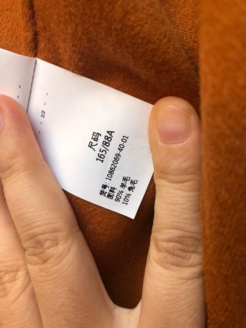 Max Mara Max Mara long coat Size M / US 6-8 / IT 42-44 - 4 Thumbnail