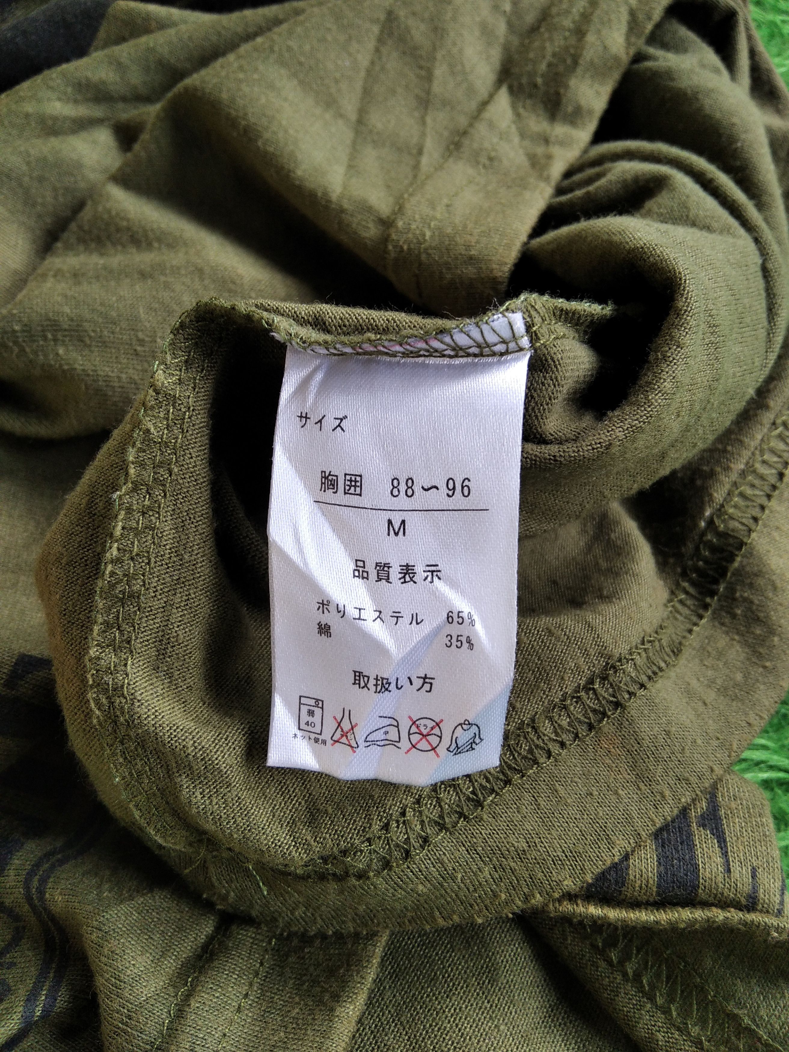 Vintage VTG STREET PARK THE KEYWORDS ARE WISDOM AND PASSION Size US M / EU 48-50 / 2 - 5 Thumbnail