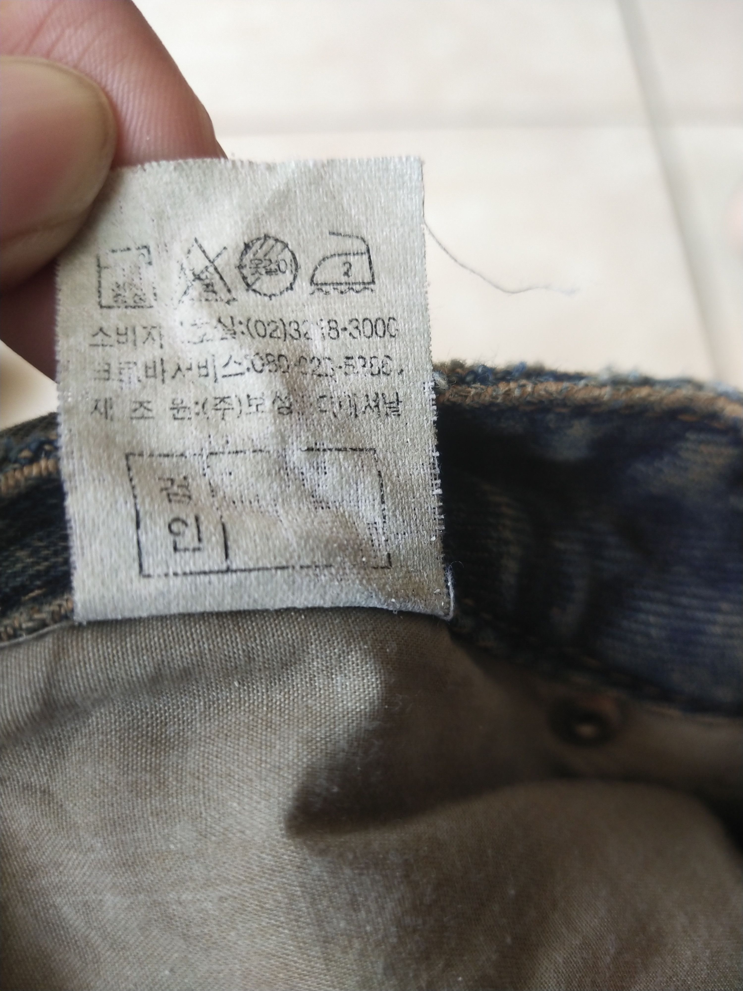 Boy London Boy London Archive Mud Wash Denim Jeans Size US 31 - 11 Thumbnail