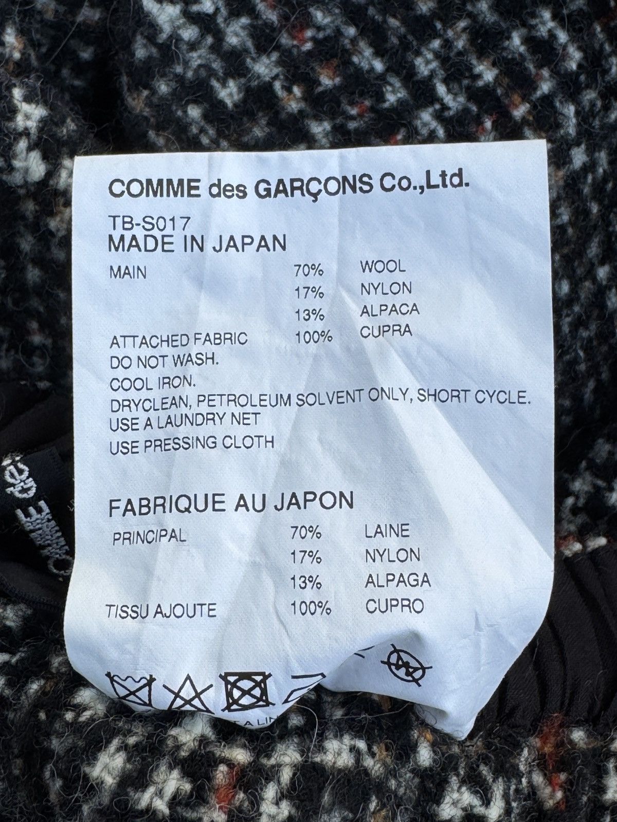 Comme des Garcons 2018 Commes Des Garcon Wool Skirt Size ONE SIZE - 11 Thumbnail