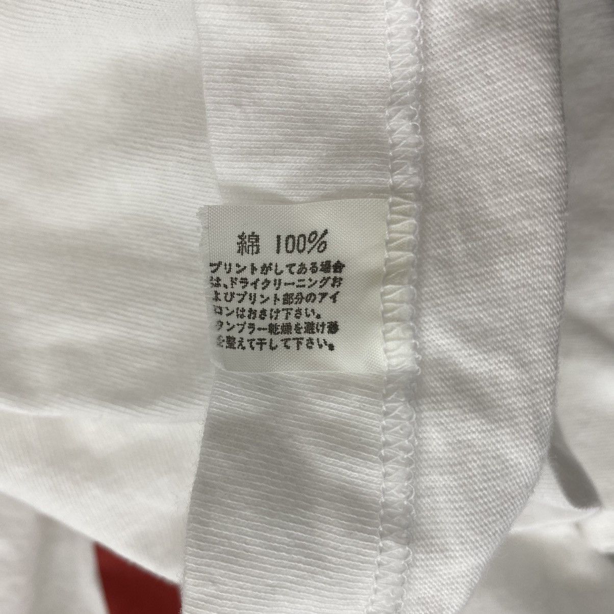 Vintage Vintage DRAGONS KAWAKAMI 11 Japan Baseball League White Size US M / EU 48-50 / 2 - 7 Thumbnail