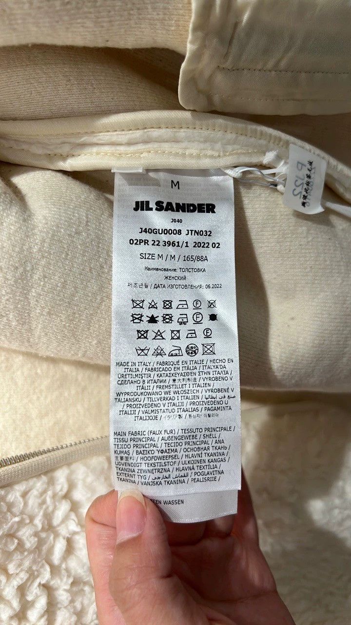 Jil Sander Jil Sander Wool coat Size M / US 6-8 / IT 42-44 - 3 Thumbnail