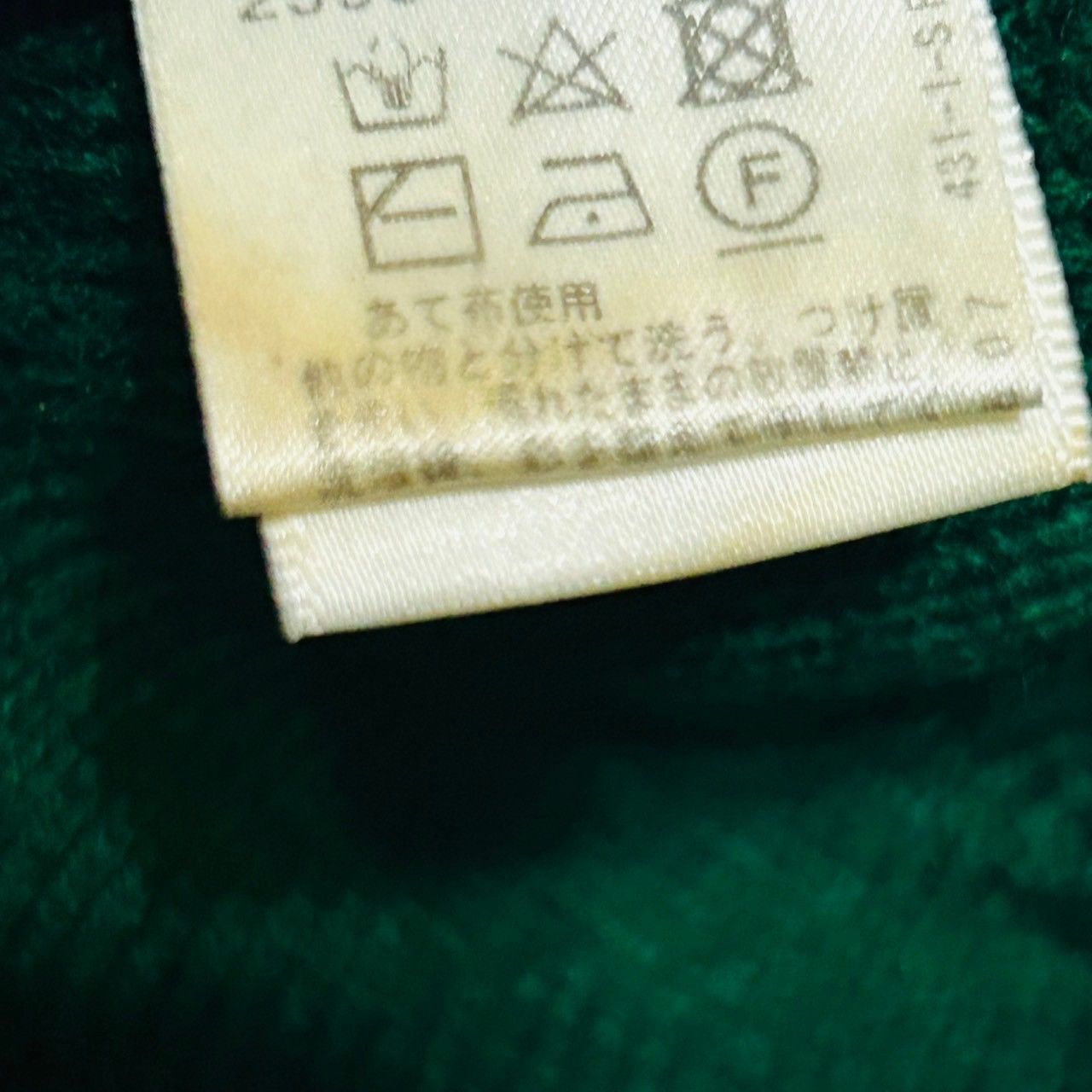 Chrome Hearts Chrome Hearts Matty Boy SPEC Beanie Size ONE SIZE - 5 Thumbnail