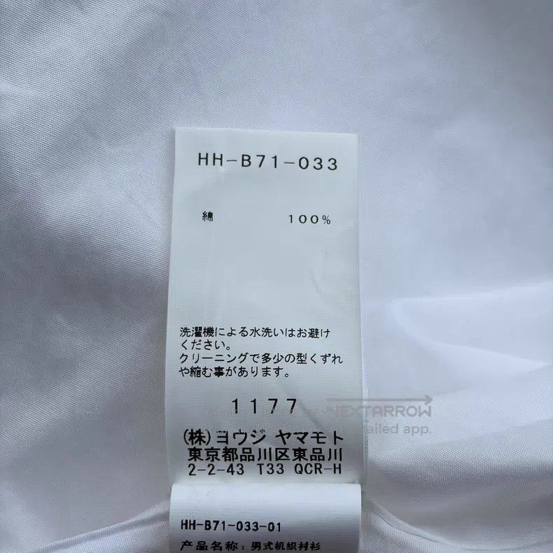 Yohji Yamamoto YOHJI YAMAMOTO Back Hand-drawn White Shirt Size US M / EU 48-50 / 2 - 7 Thumbnail
