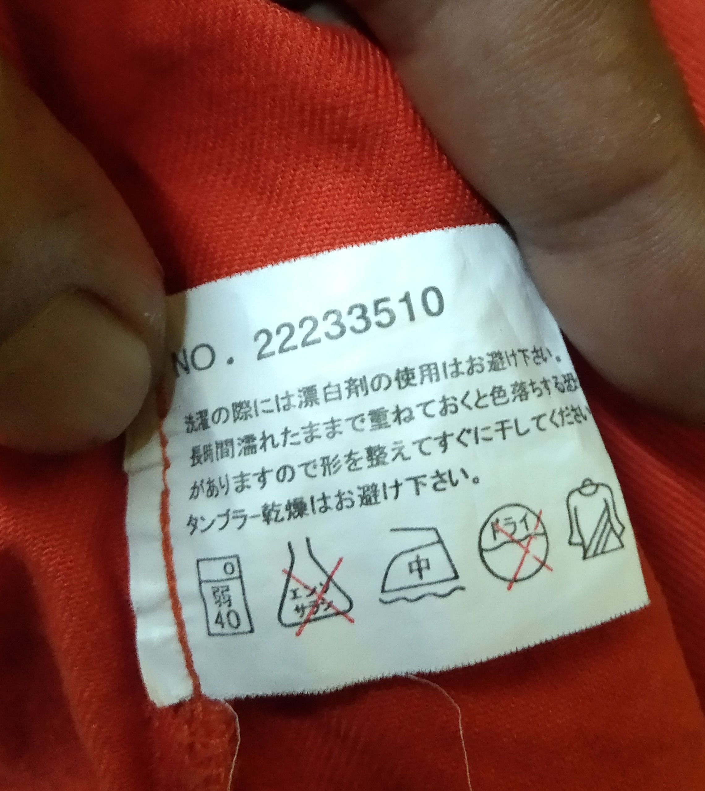 Sports Specialties 76 Lubricants Workwear Full Patches Jacket Size US L / EU 52-54 / 3 - 10 Thumbnail