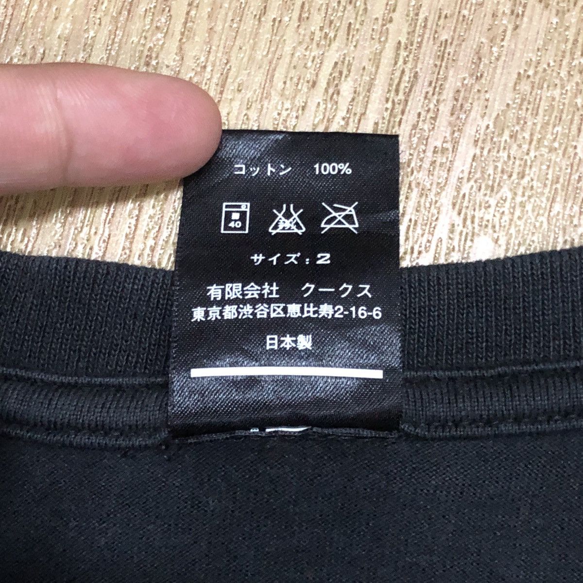 Number (N)ine Number (Nine) “SS06 Takahiro Miyashita 9th Anniversary Size US M / EU 48-50 / 2 - 8 Thumbnail
