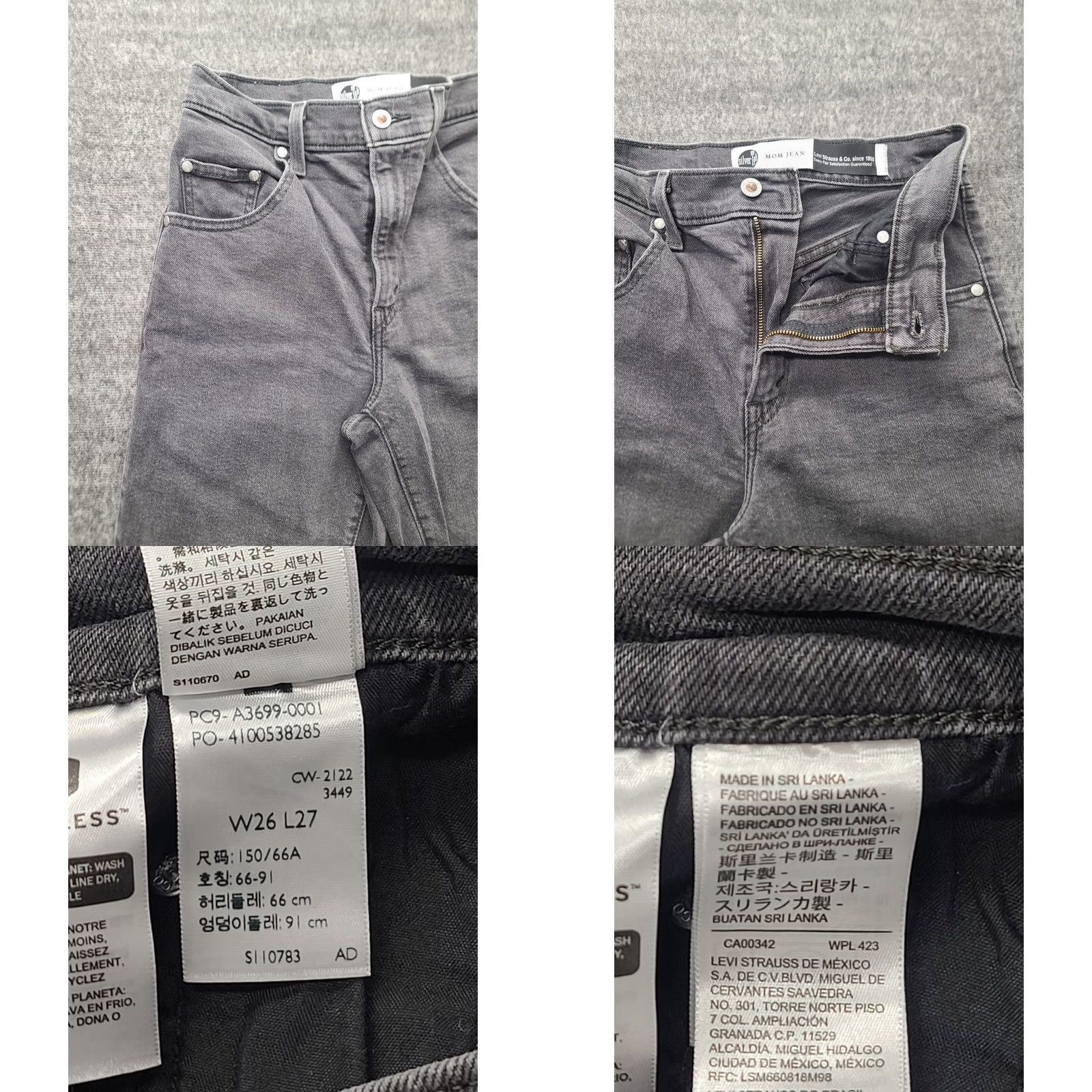 Levi's VINTAGE Levi's Silvertab Jeans Womens 26x27 Mom Skinny Fit Ankle Black Faded Grunge Y2K Womens Jeans Size 26" / US 2 / IT 38 - 8 Thumbnail