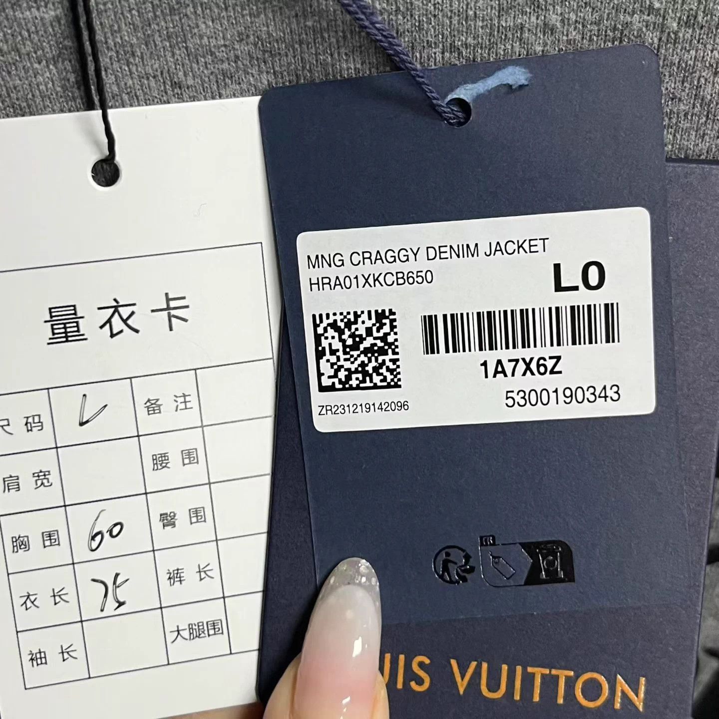 Louis Vuitton LV Gray Casual Sweatshirt L New With Tags Size US L / EU 52-54 / 3 - 4 Thumbnail