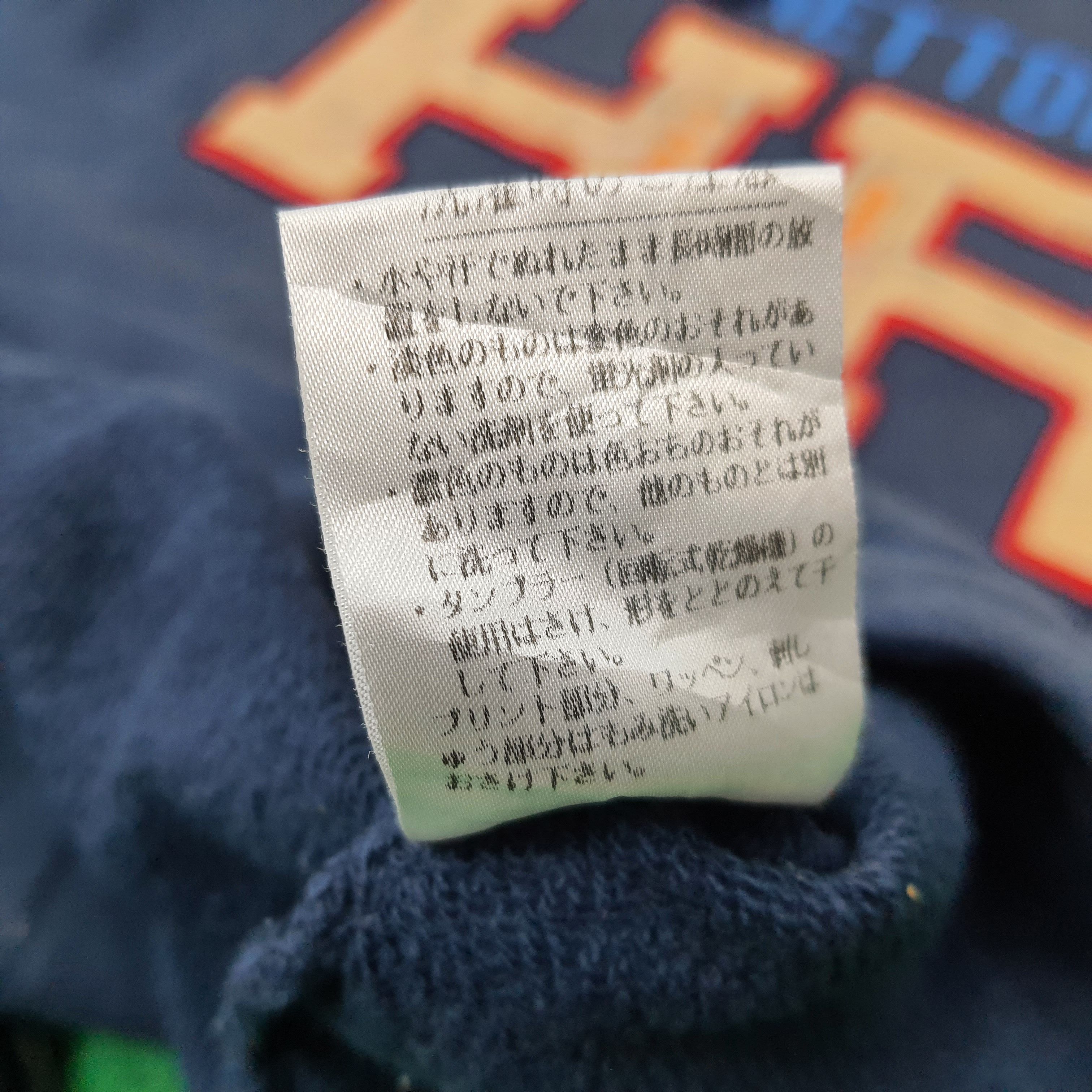 Benetton Vintage Benetton Formula 1 Racing Team Sweatshirt C269N22 Size US M / EU 48-50 / 2 - 7 Thumbnail