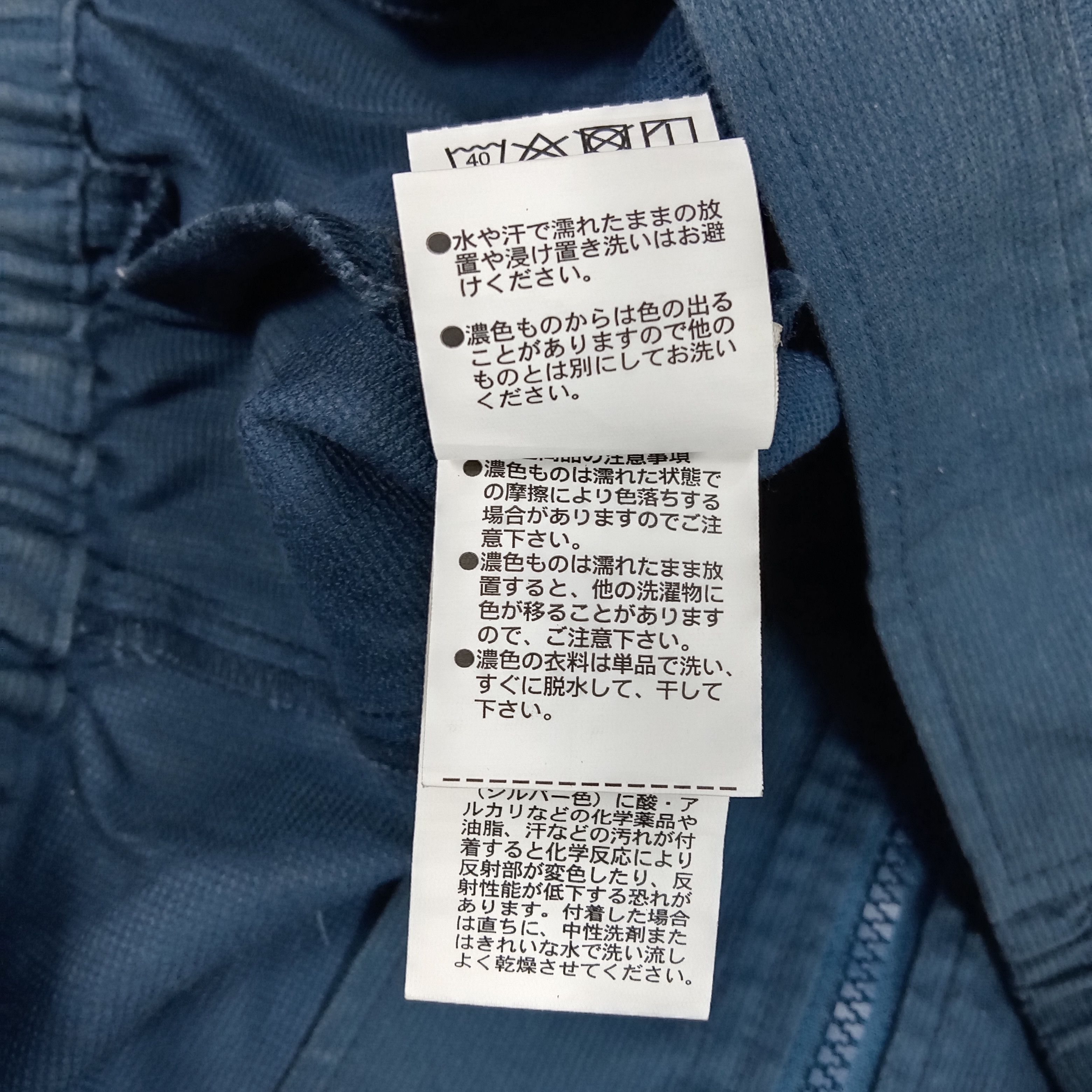 Japanese Brand × Vintage Isuzu Japanese Multinational Automobile Staff Jacket Size US L / EU 52-54 / 3 - 8 Thumbnail