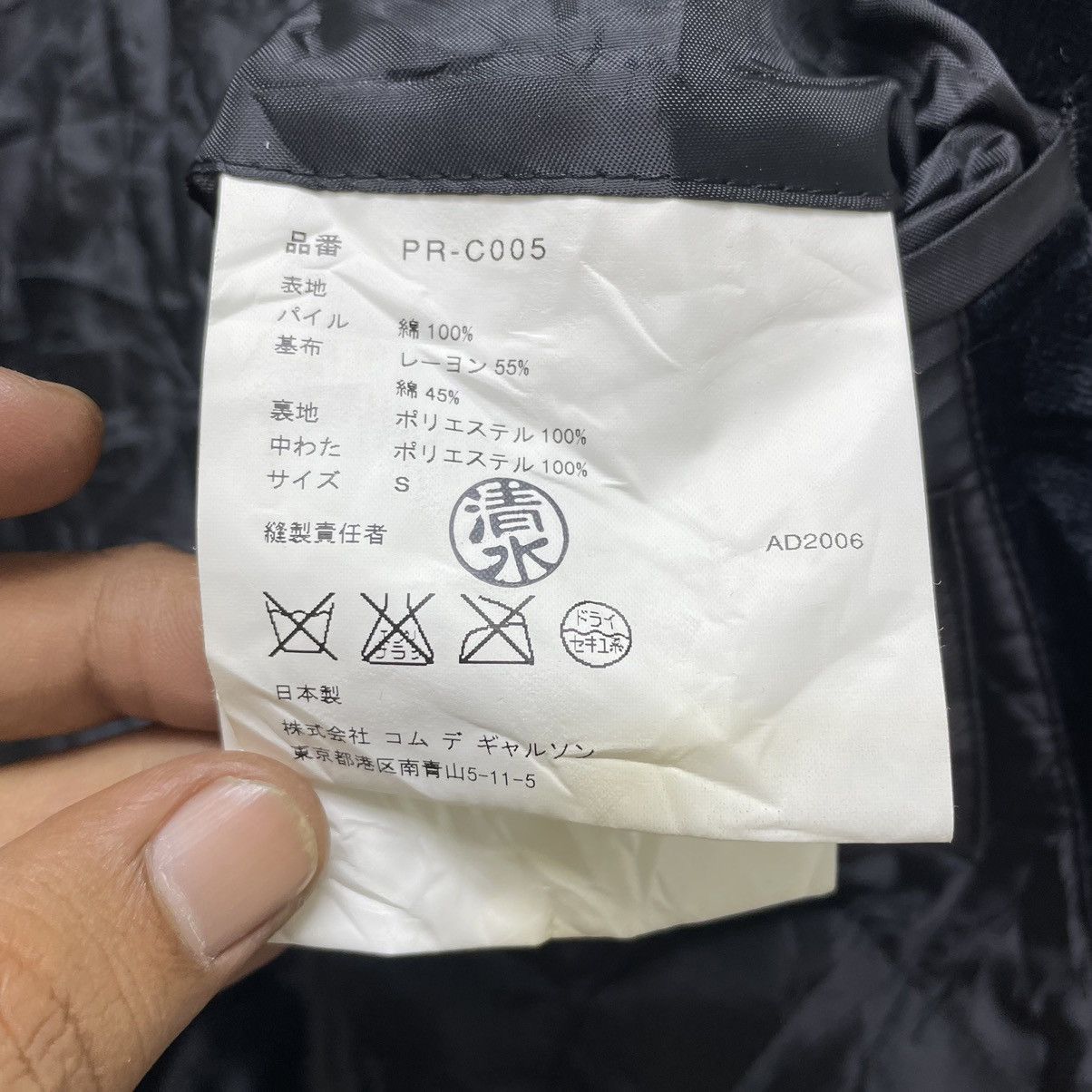 CDG by Comme des Garcons × Comme des Garcons × Comme des Garcons Homme Plus Vtg Comme Des Garçons Homme Plus Velvet Duffle Jacket Size US S / EU 44-46 / 1 - 5 Thumbnail